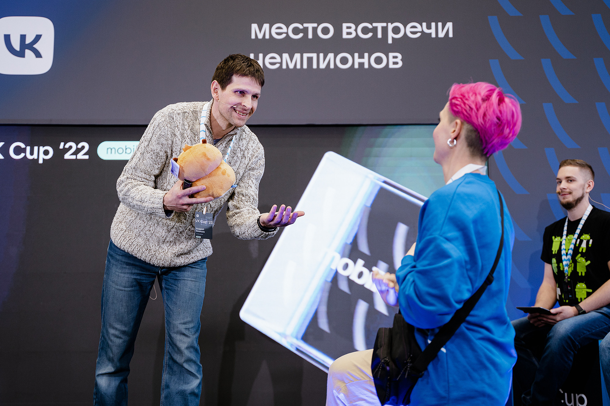 VK Cup. Фотограф на мероприятие