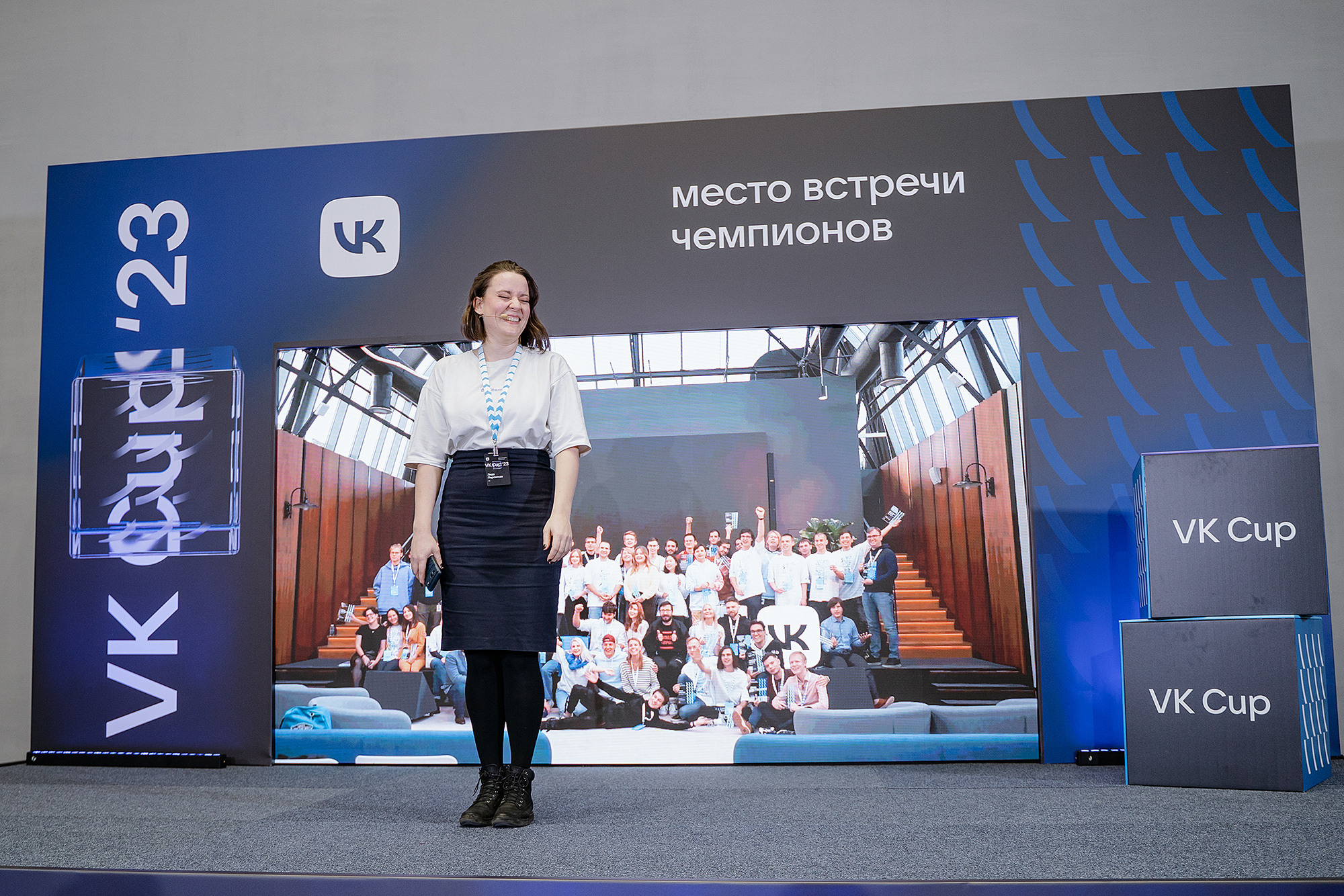 VK Cup. Фотограф на мероприятие