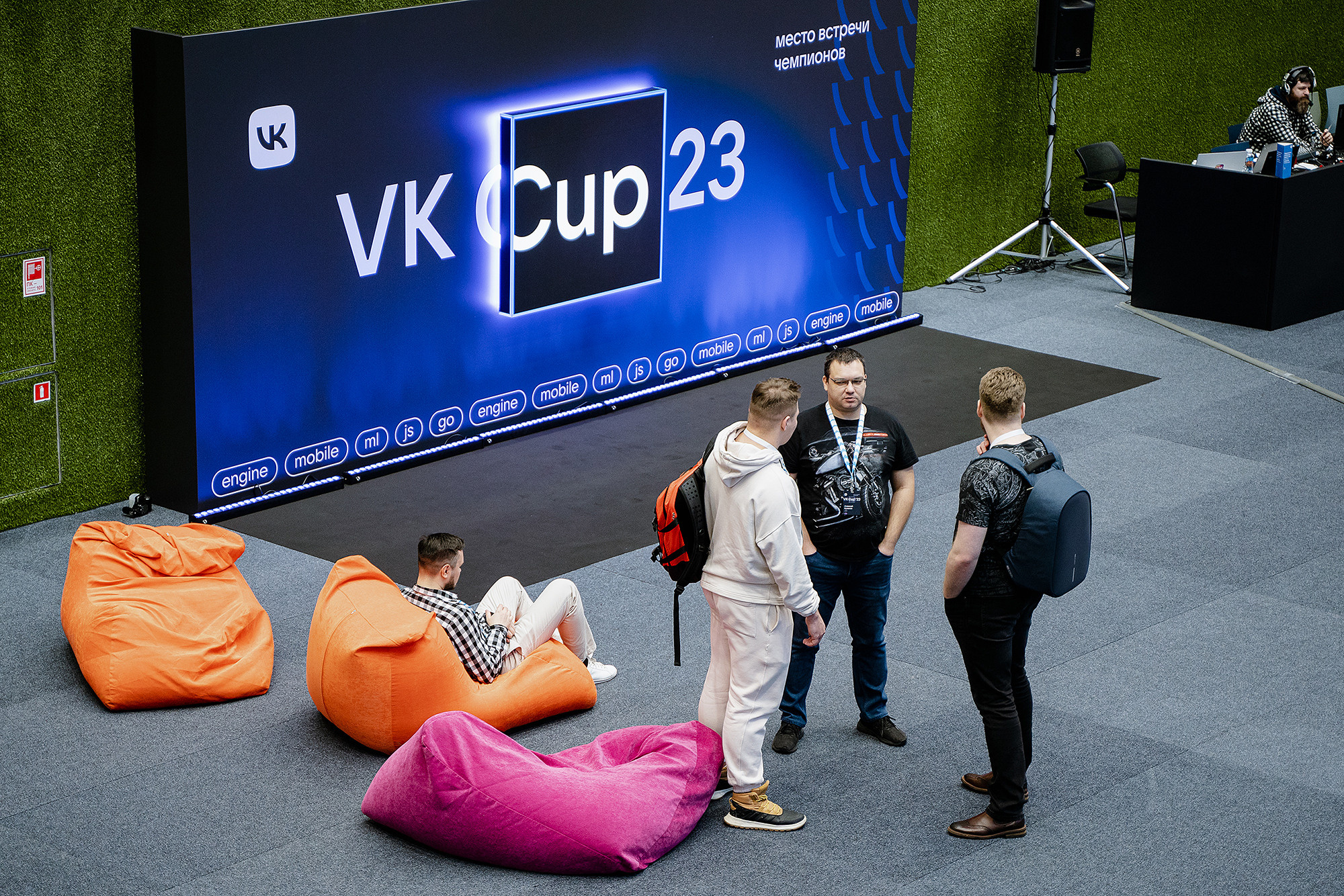 VK Cup. Фотограф на мероприятие