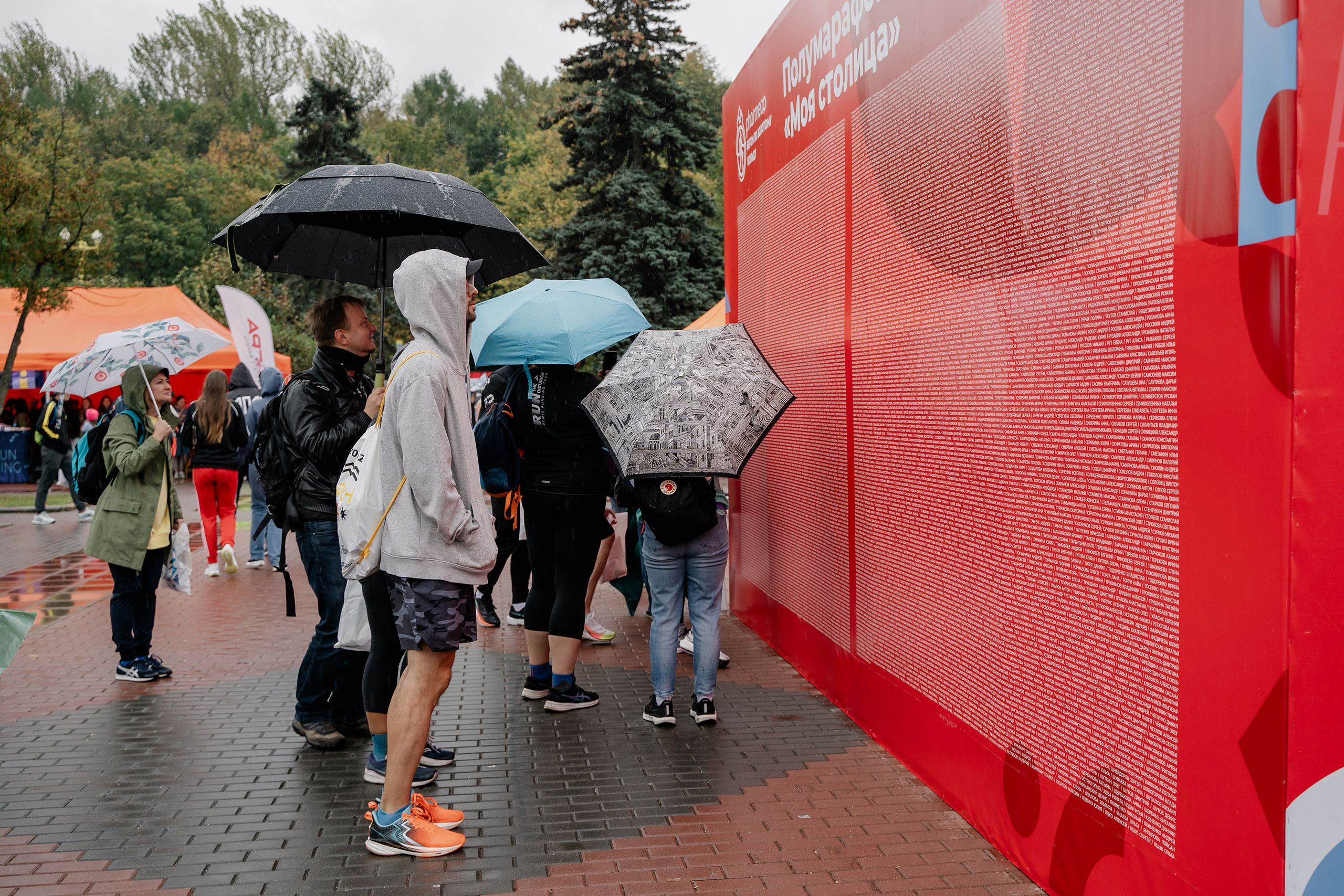 Фармэко Марафон. Фотограф на мероприятие