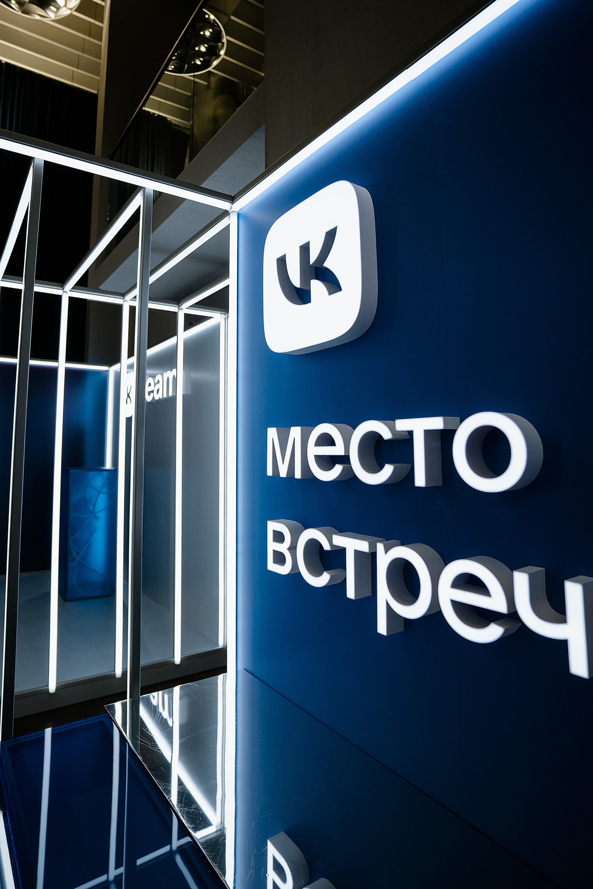 VK Cup. Фотограф на мероприятие