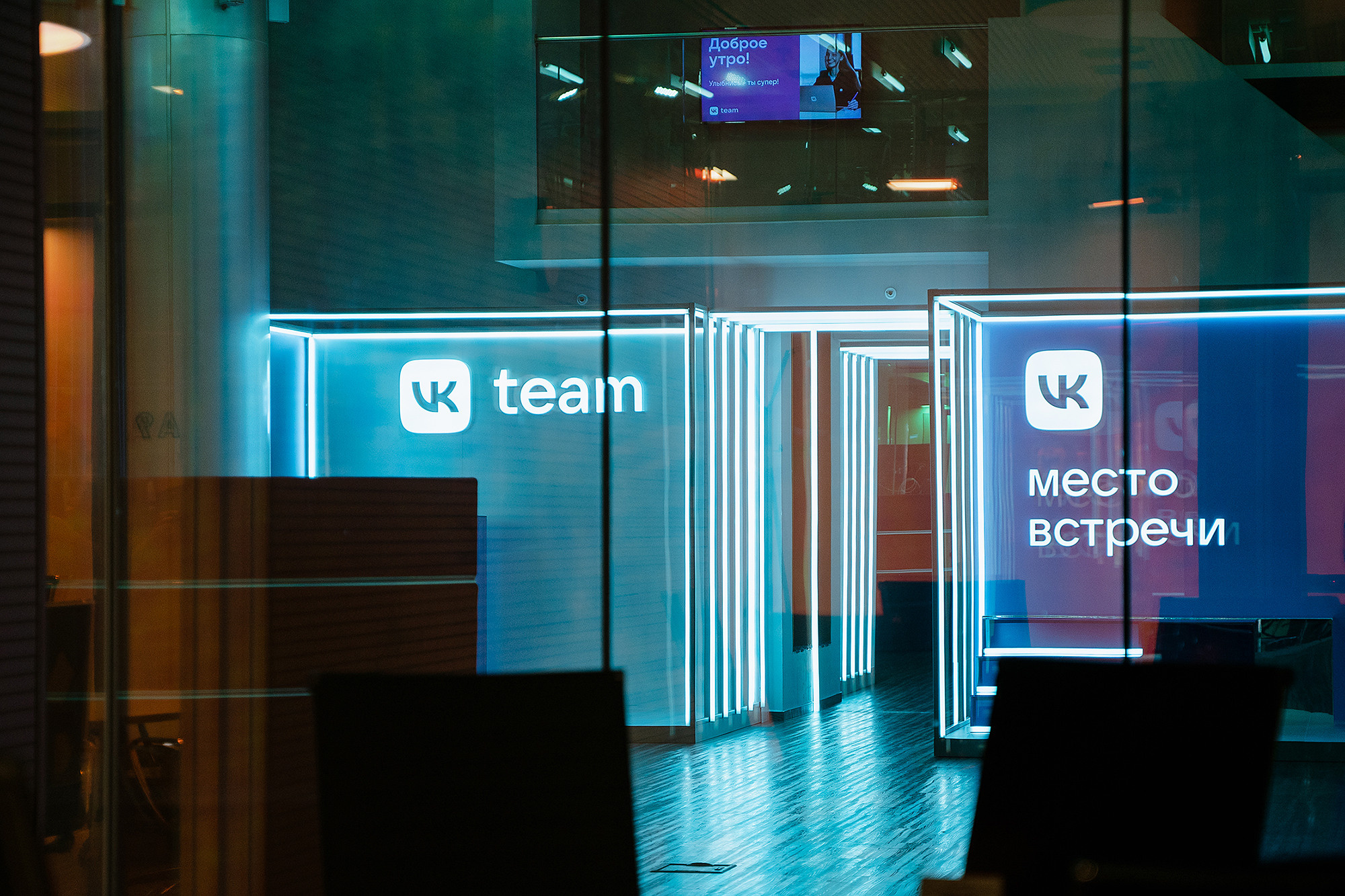 VK Cup. Фотограф на мероприятие