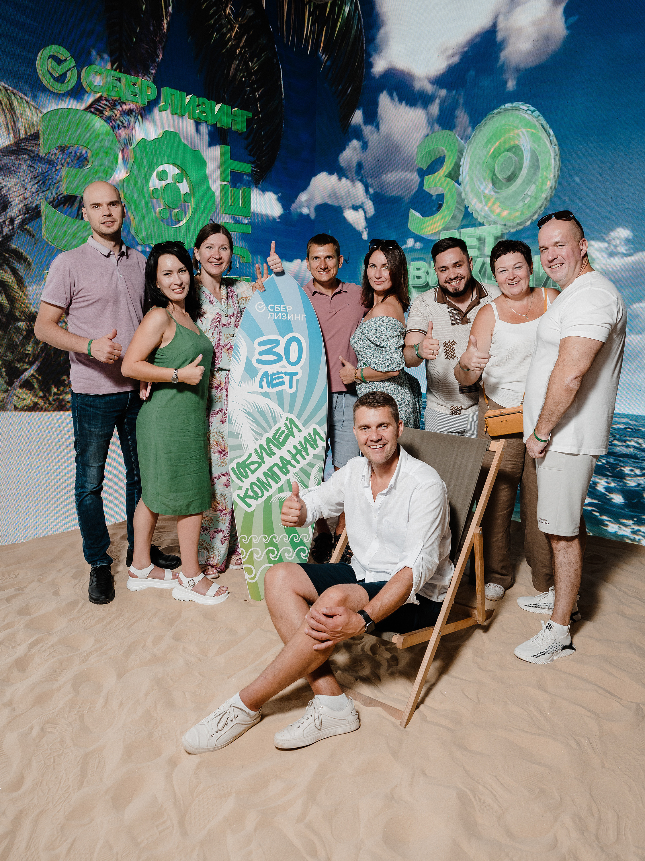 Корпоратив Сберлизинг. Фотограф на мероприятие