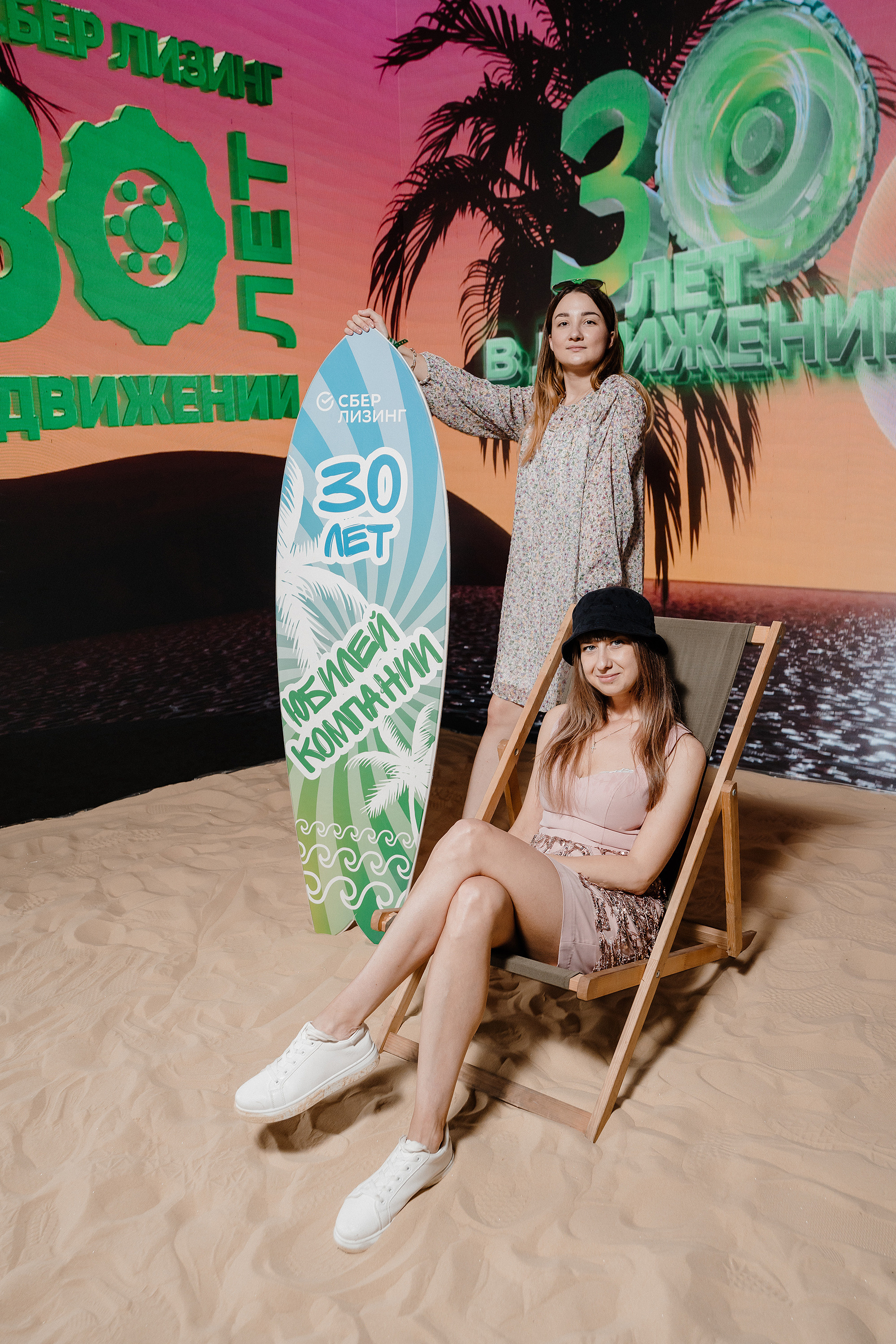 Корпоратив Сберлизинг. Фотограф на мероприятие