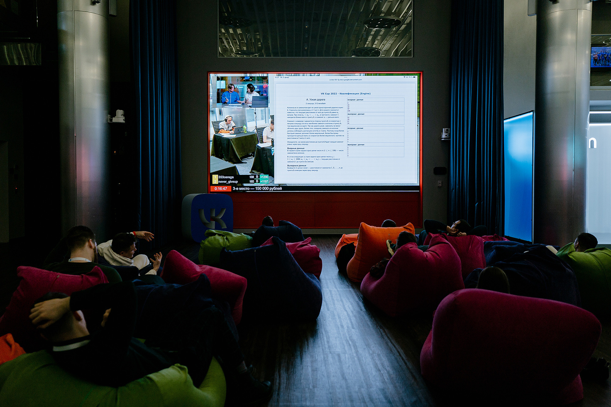 VK Cup. Фотограф на мероприятие