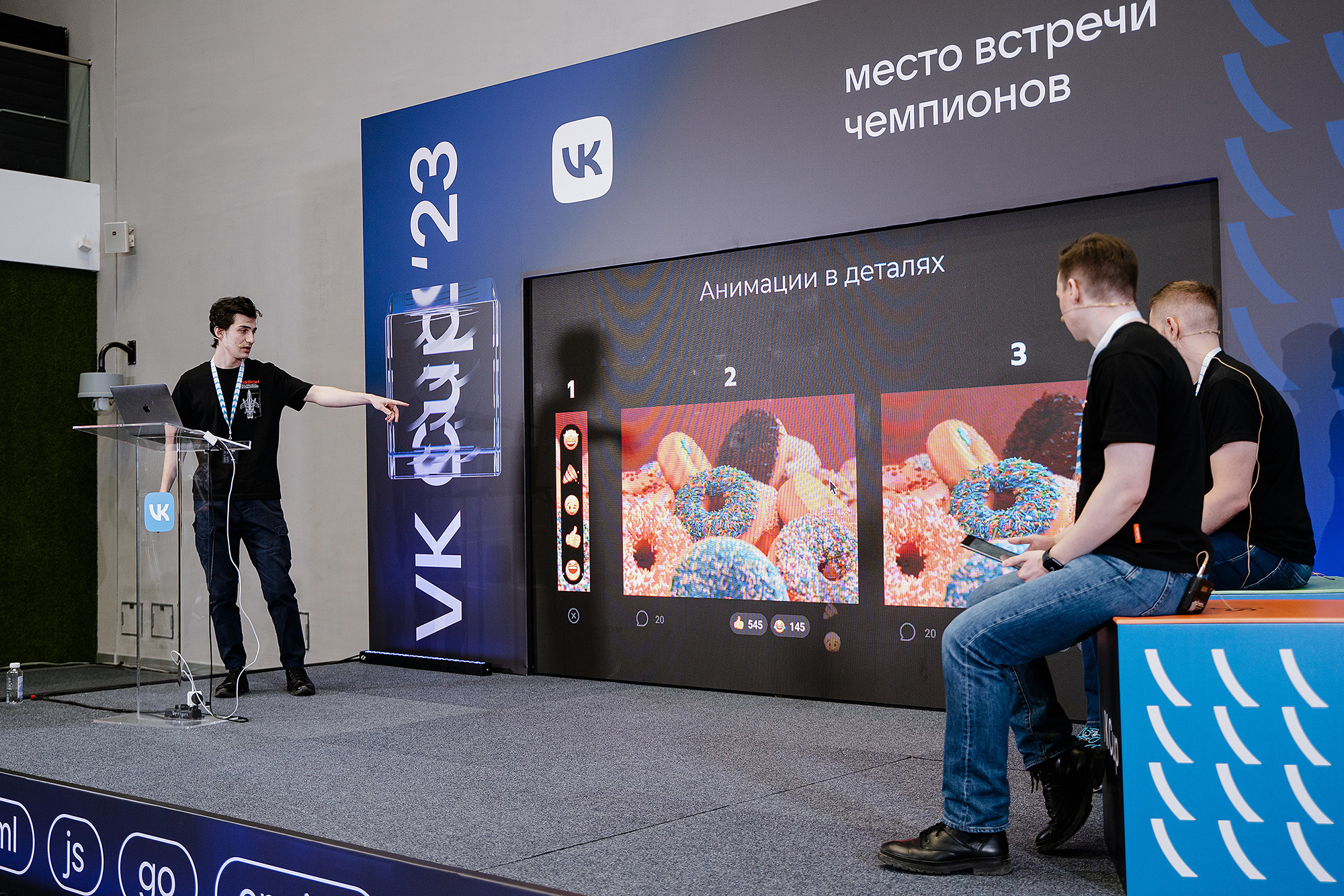 VK Cup. Фотограф на мероприятие