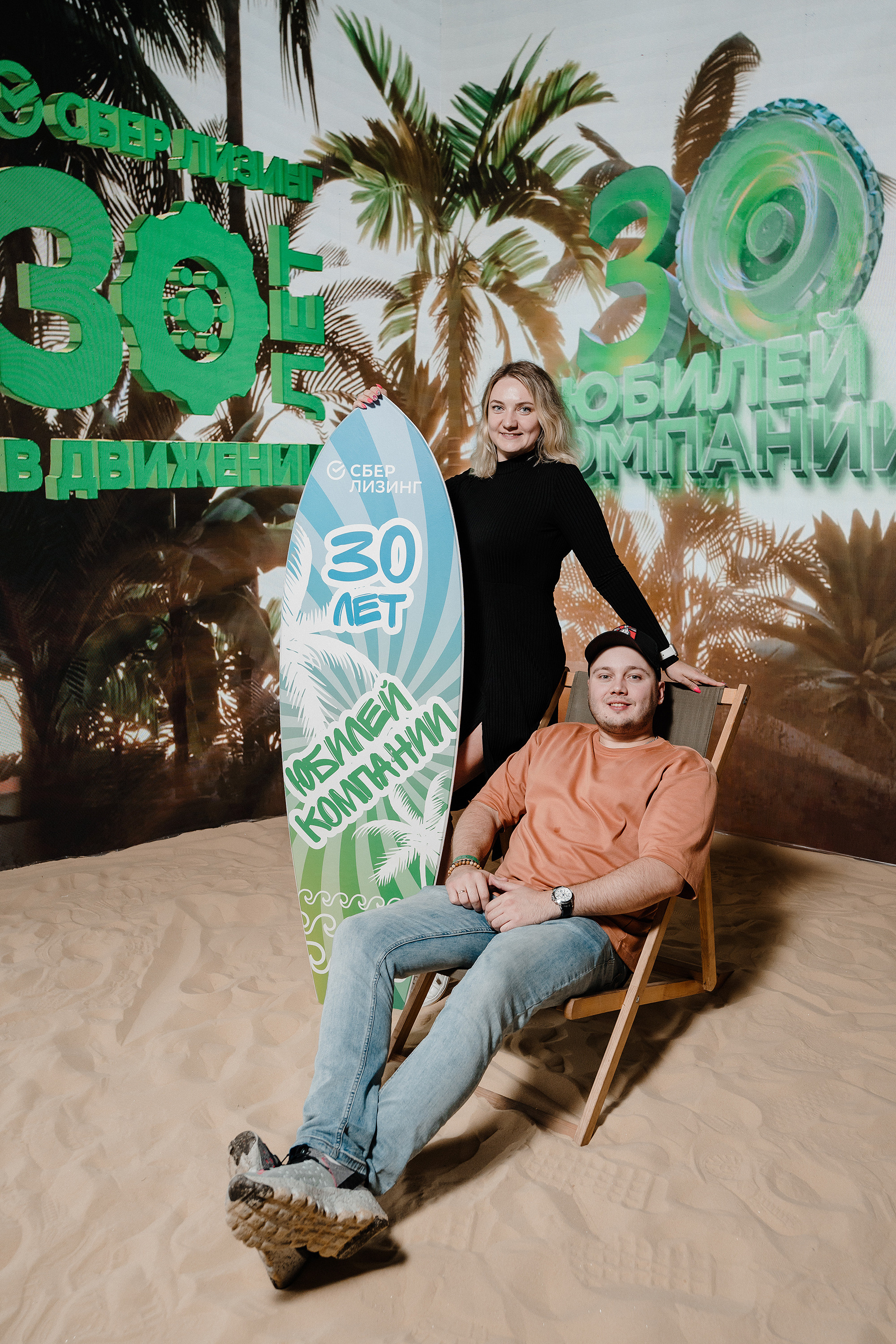 Корпоратив Сберлизинг. Фотограф на мероприятие