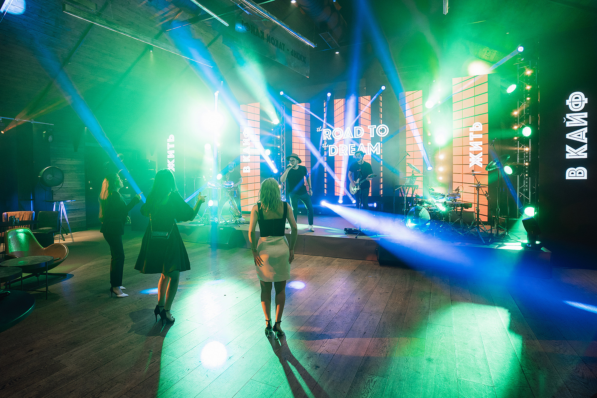 ДР Иван «Road to Dream». Фотограф на мероприятие