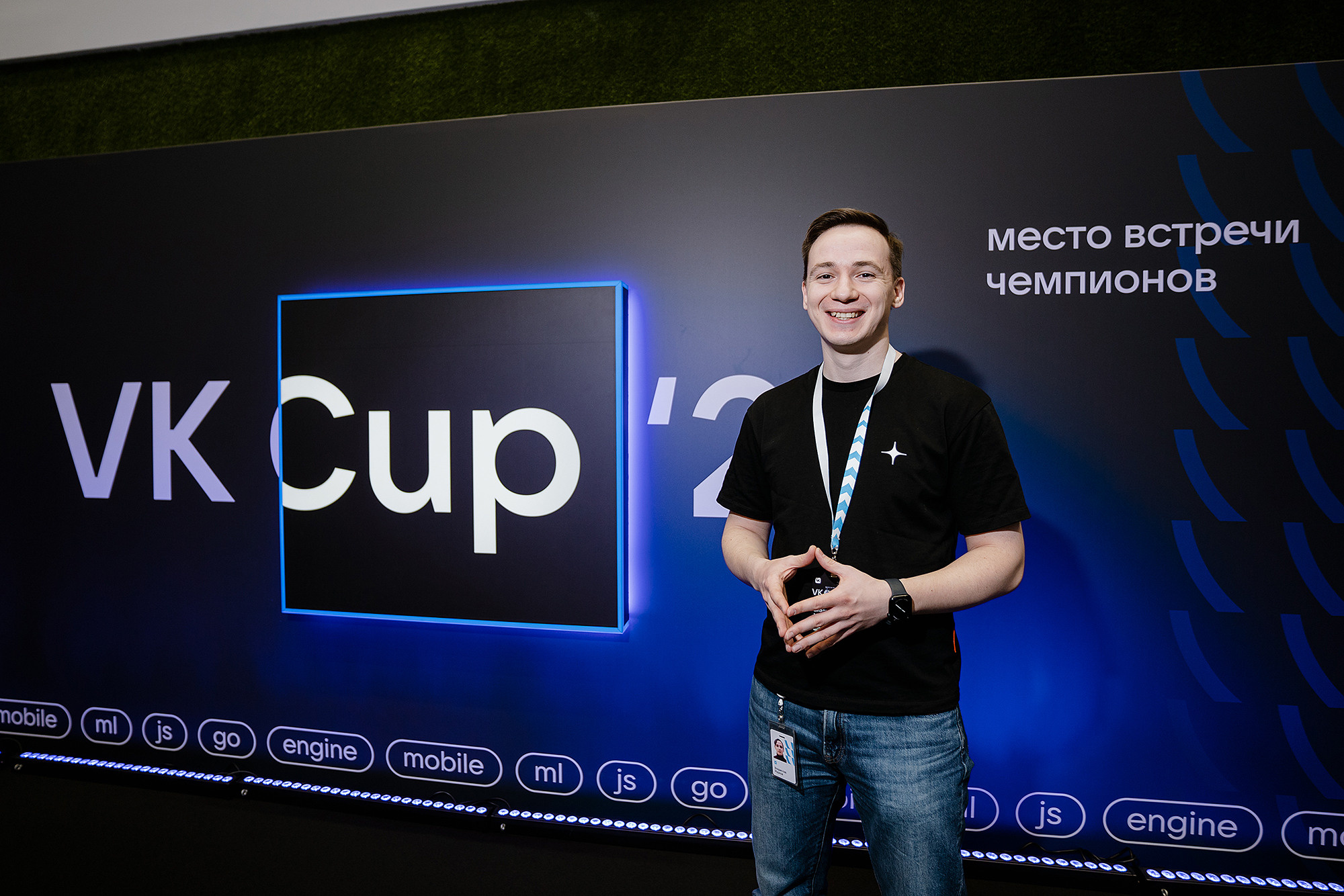 VK Cup. Фотограф на мероприятие
