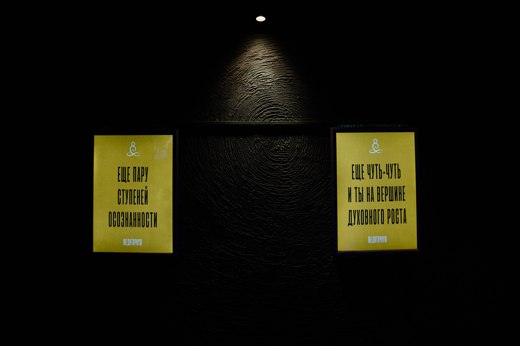 Медиториум 2. Фотограф на мероприятие