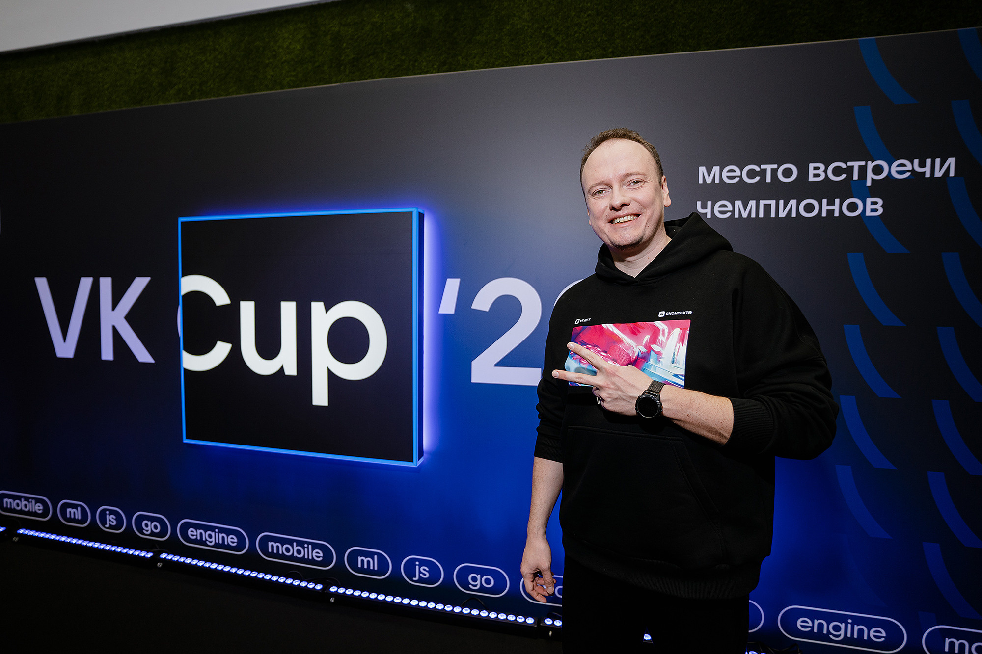 VK Cup. Фотограф на мероприятие