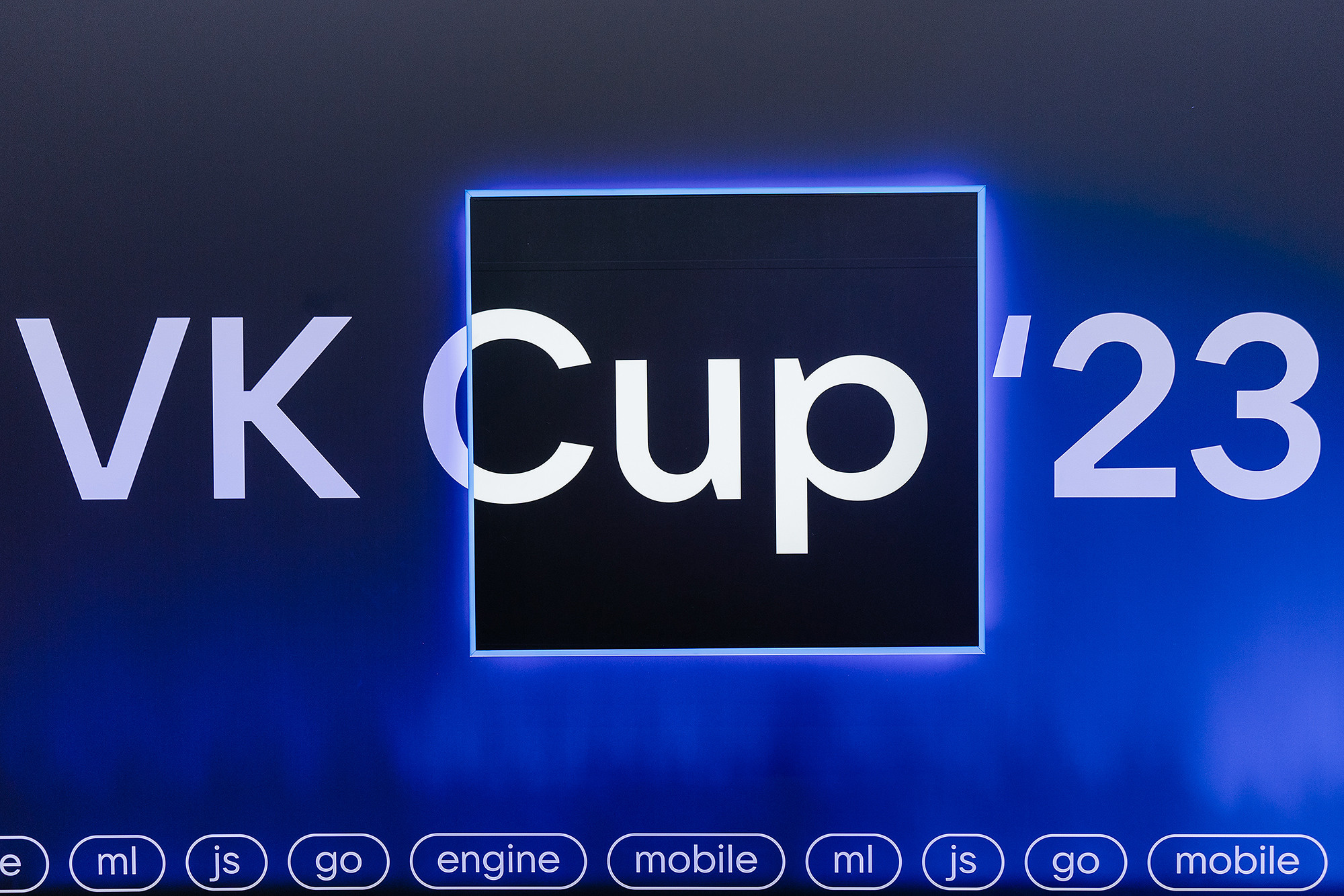 VK Cup. Фотограф на мероприятие