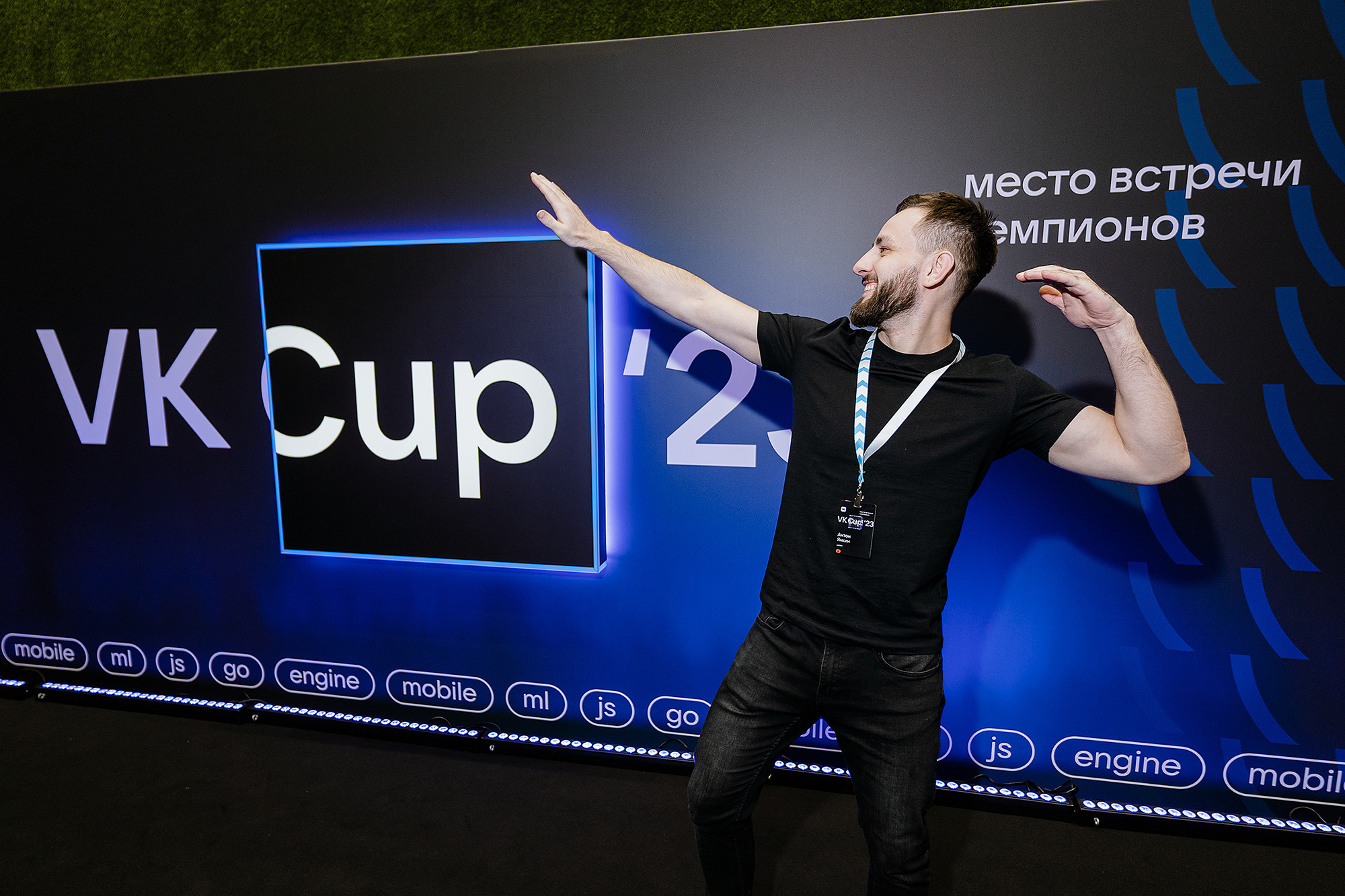 VK Cup. Фотограф на мероприятие