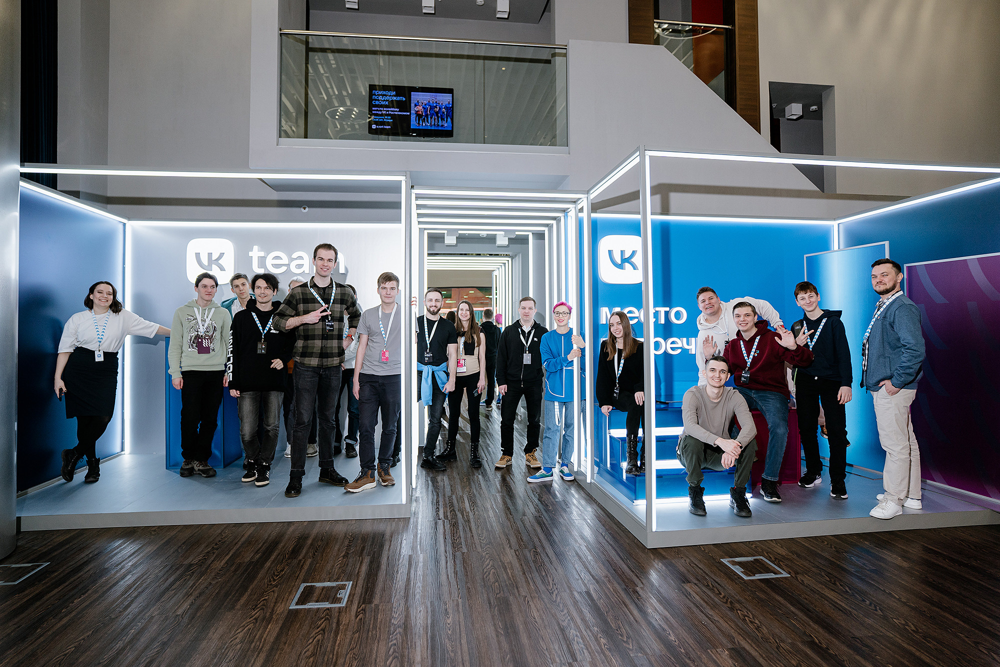 VK Cup. Фотограф на мероприятие