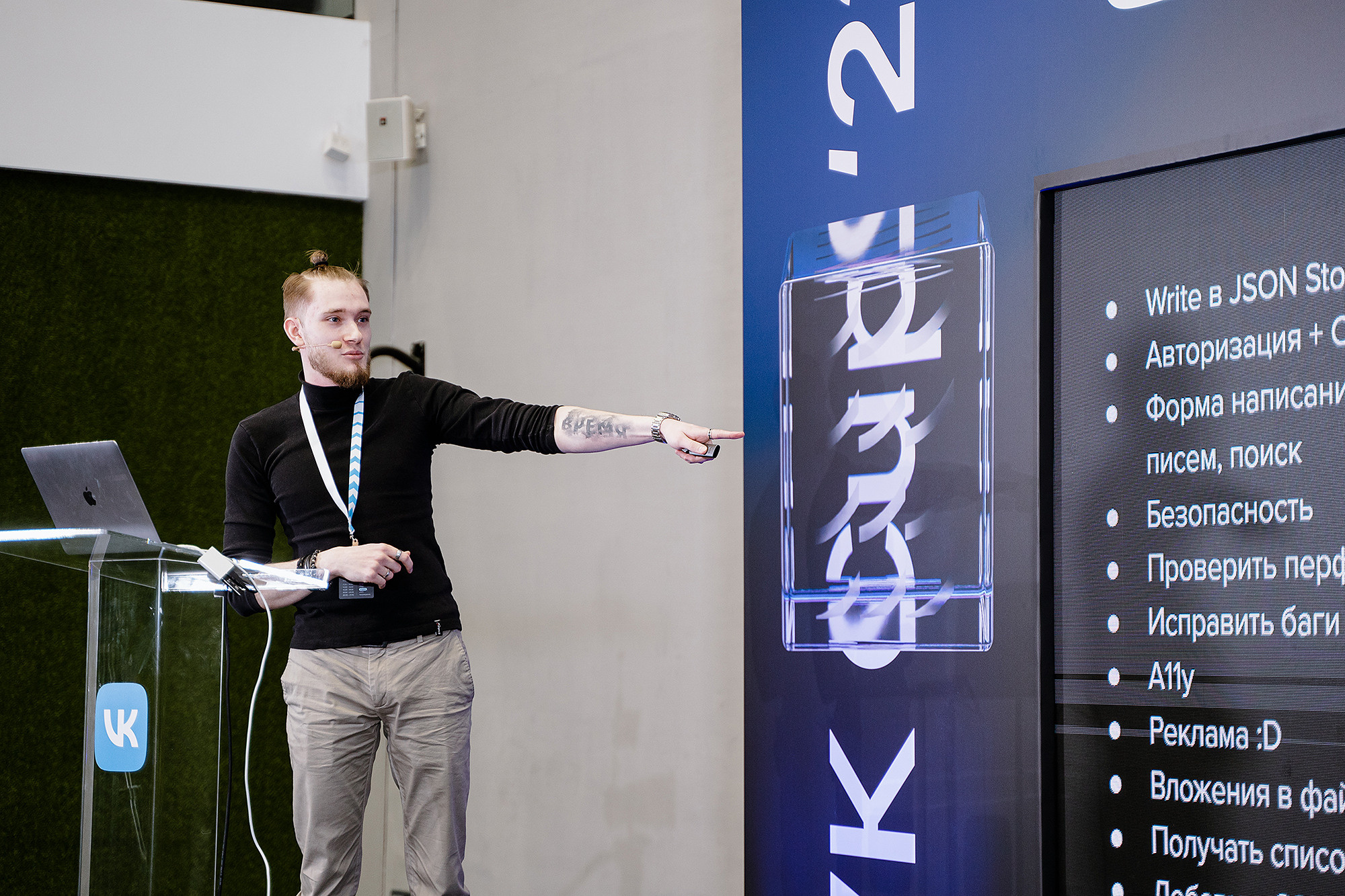 VK Cup. Фотограф на мероприятие