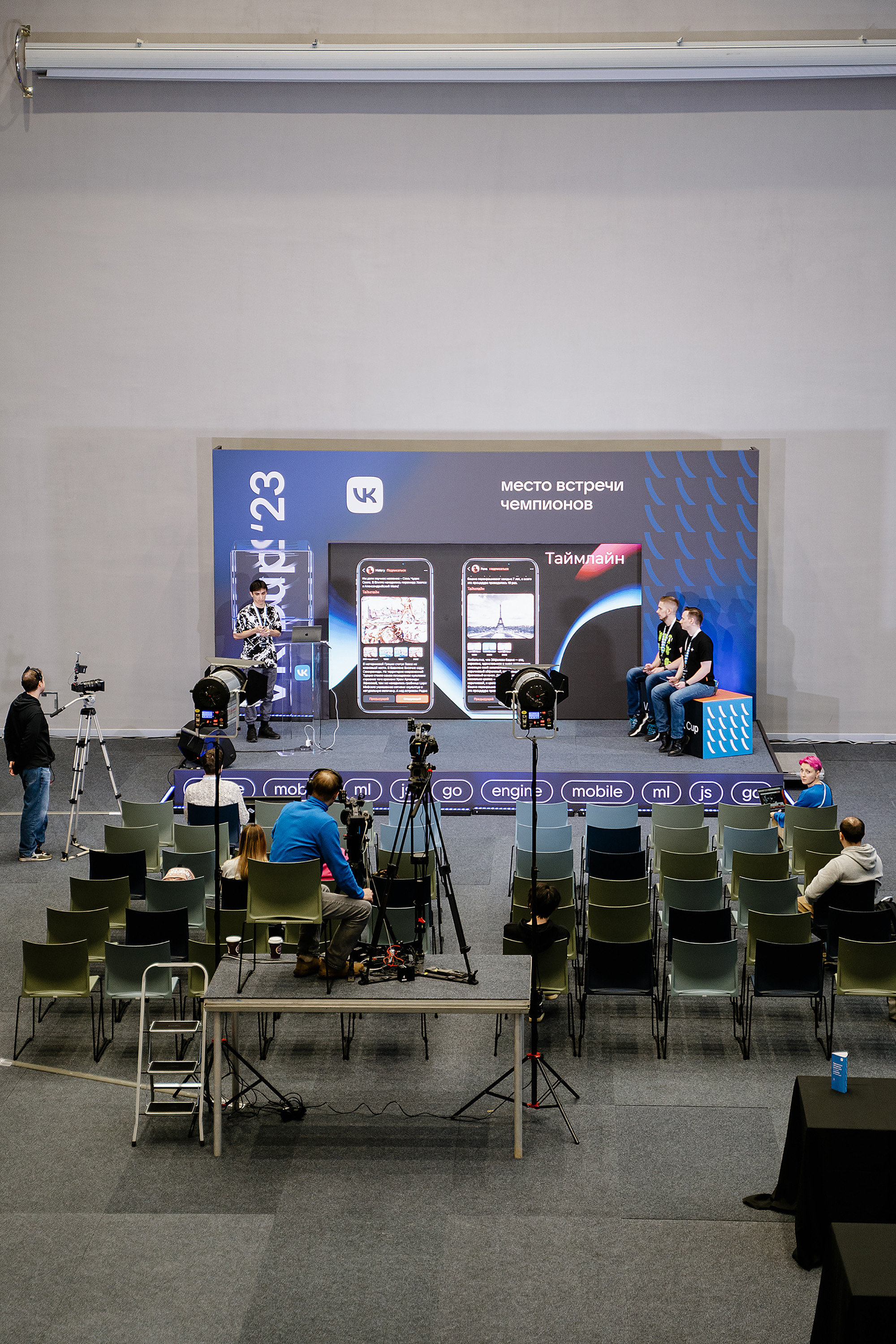 VK Cup. Фотограф на мероприятие