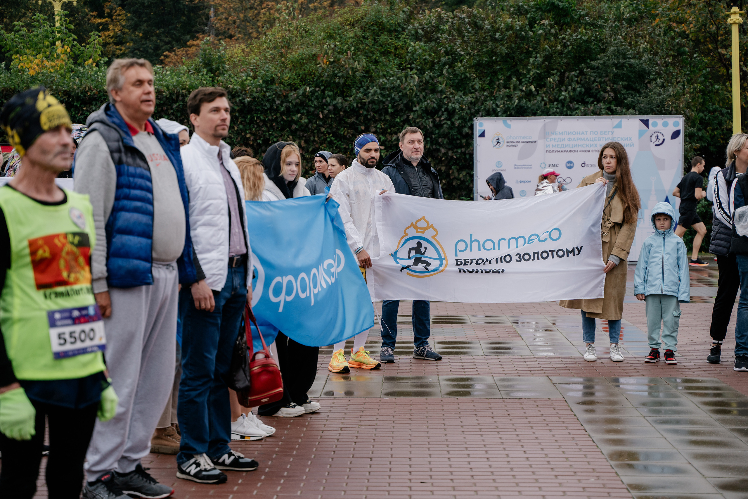 Фармэко Марафон. Фотограф на мероприятие