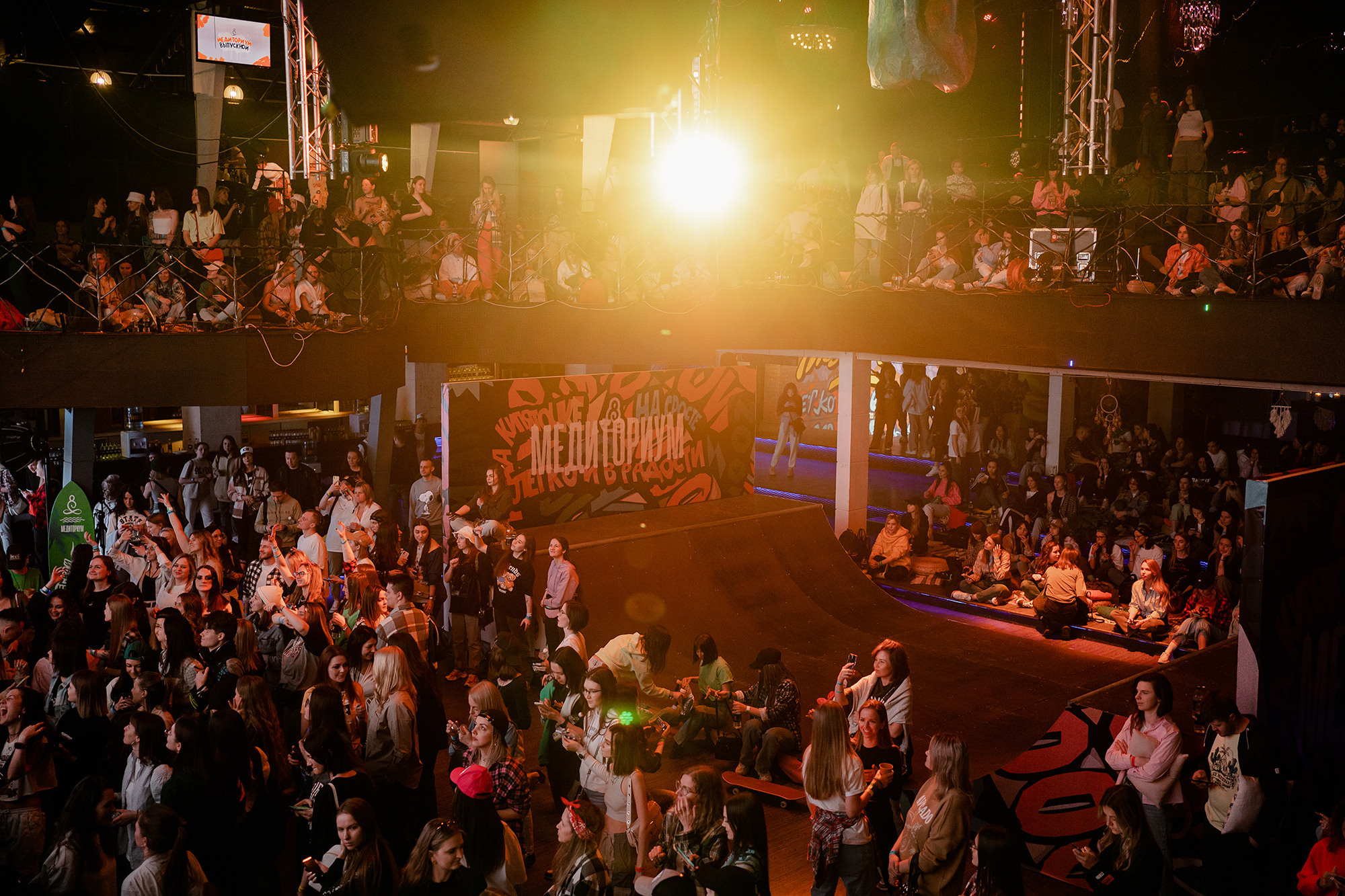 Медиториум 2. Фотограф на мероприятие