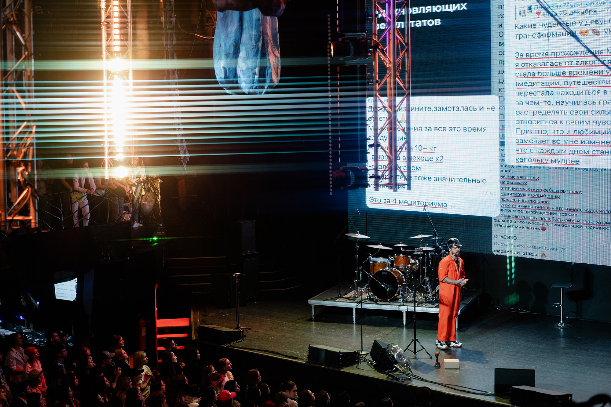 Медиториум 2. Фотограф на мероприятие