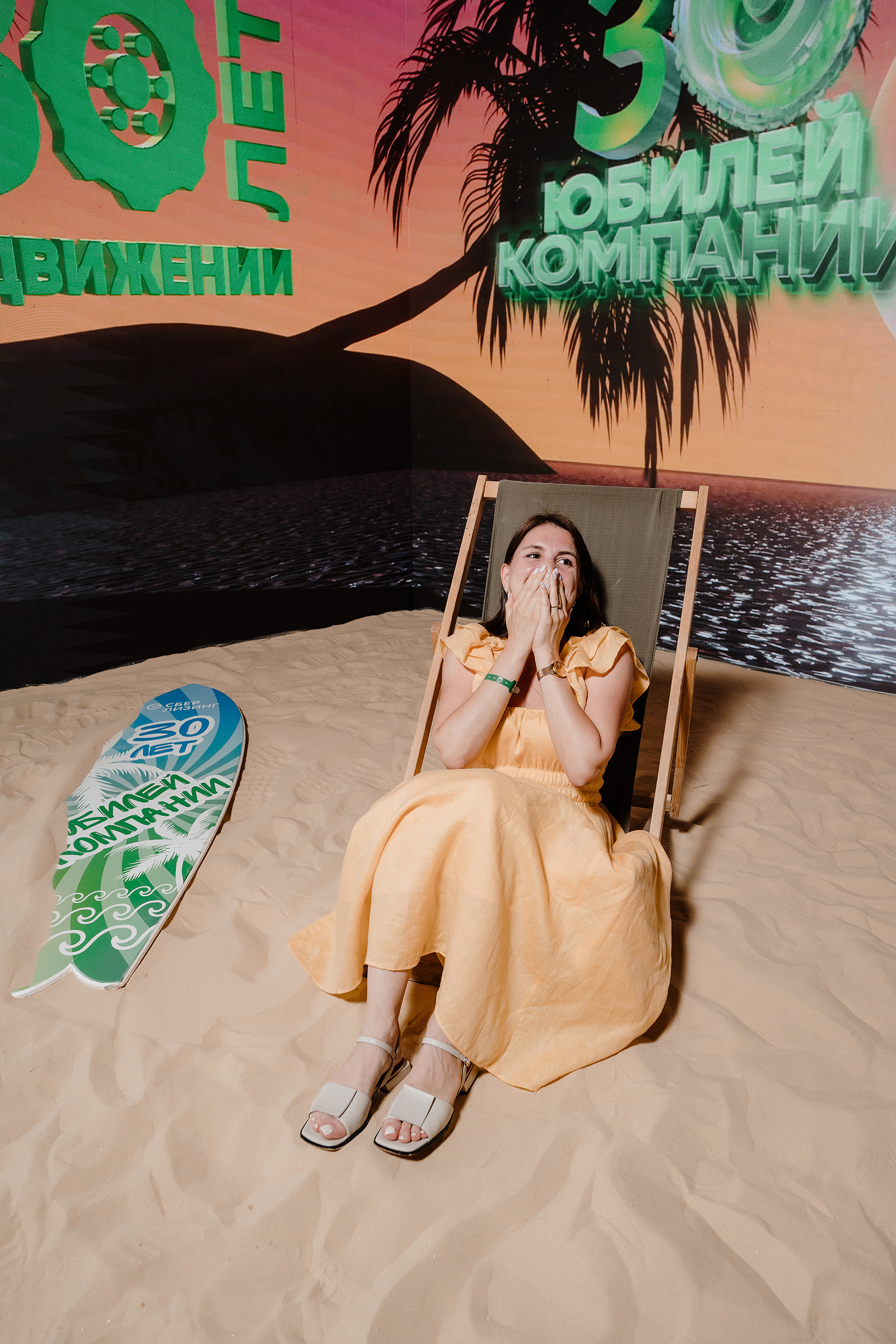 Корпоратив Сберлизинг. Фотограф на мероприятие