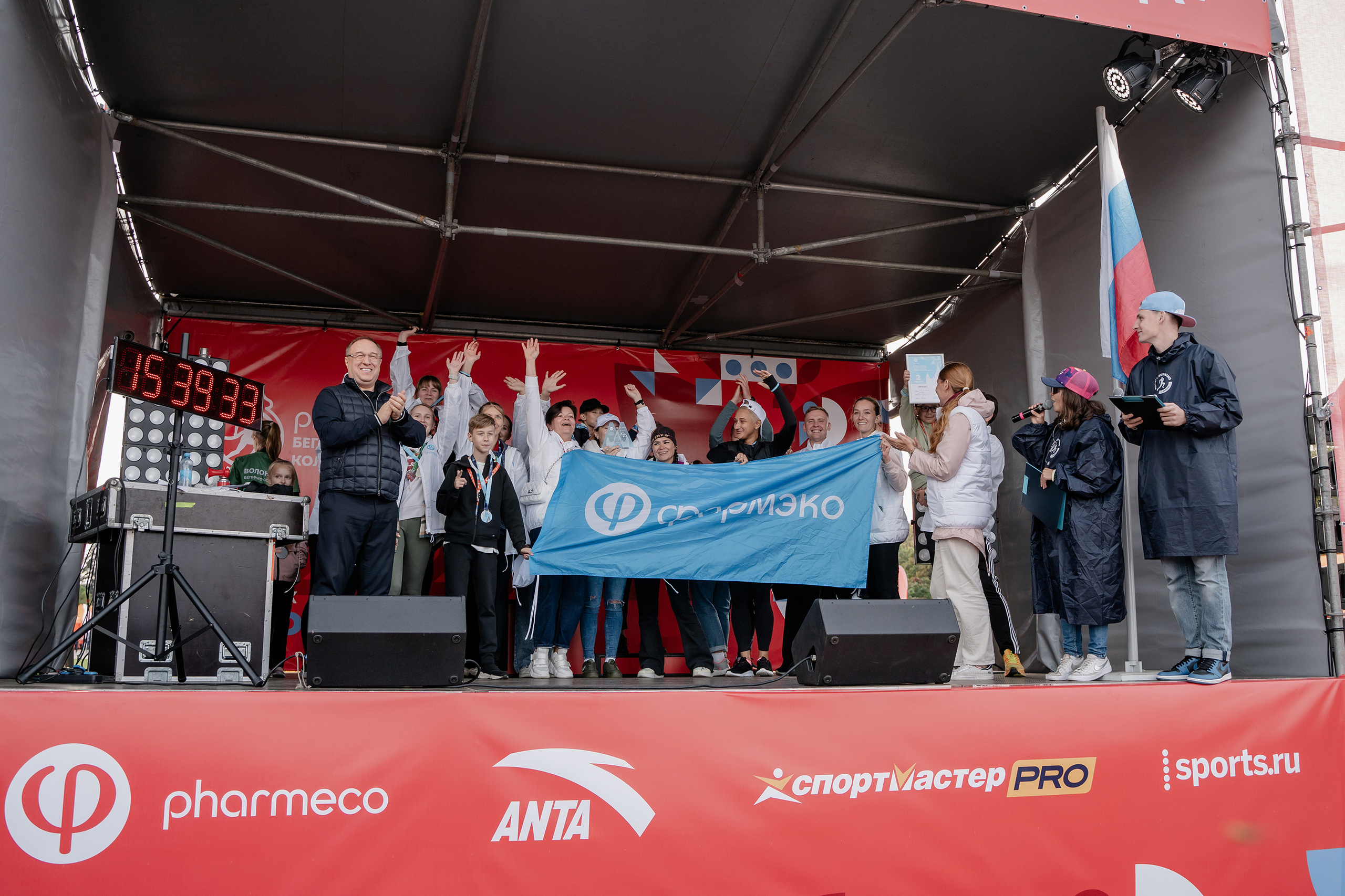 Фармэко Марафон. Фотограф на мероприятие