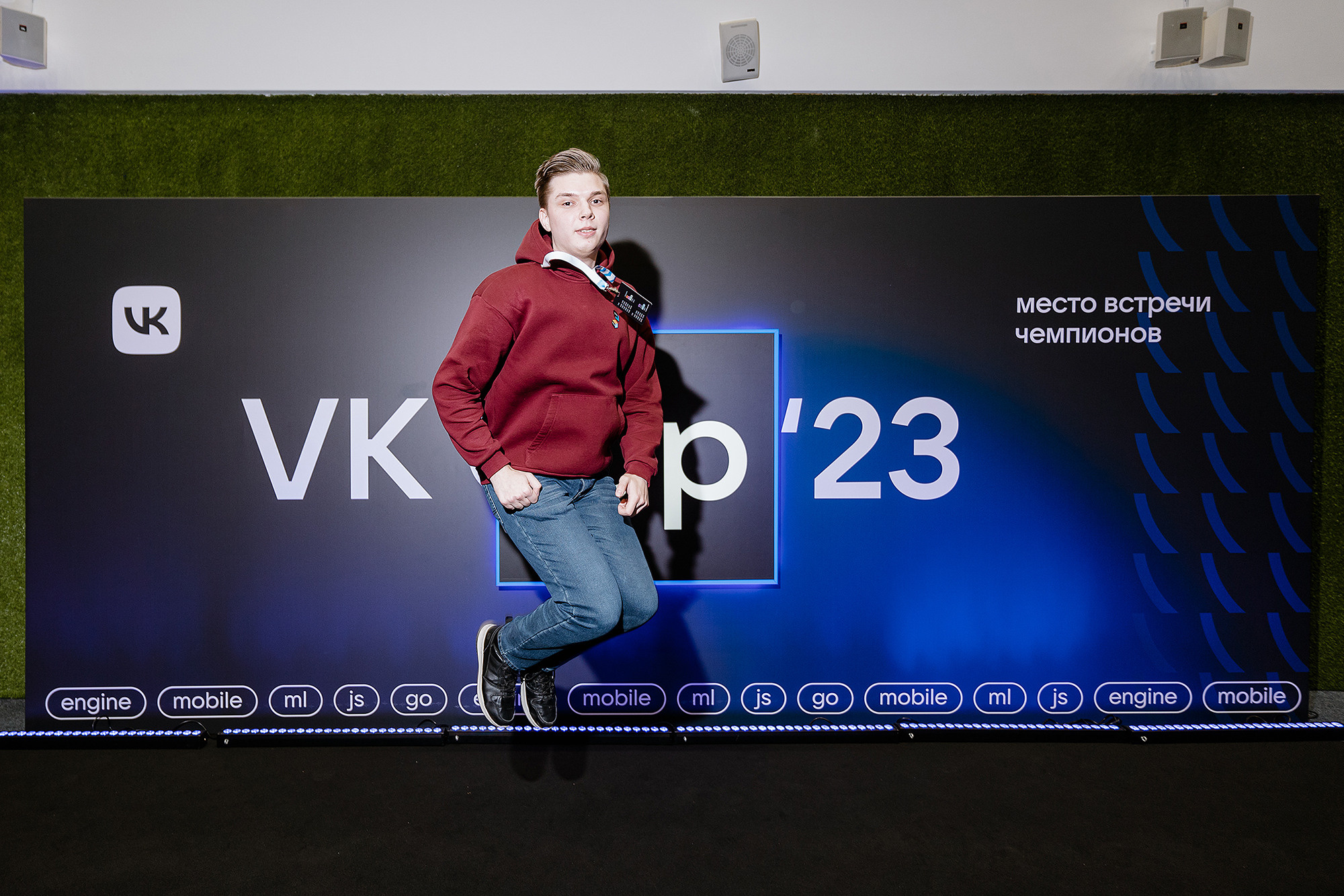 VK Cup. Фотограф на мероприятие