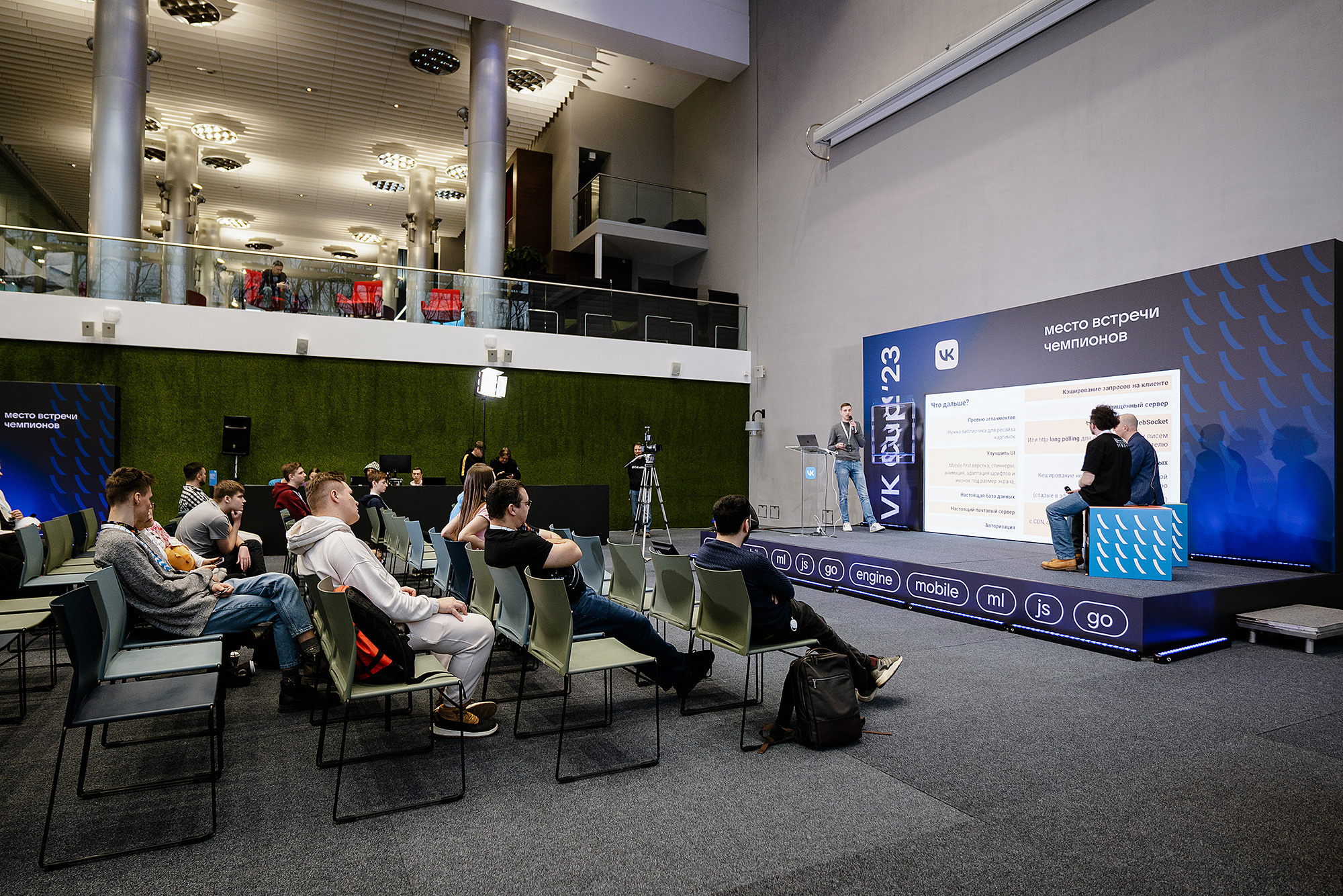 VK Cup. Фотограф на мероприятие