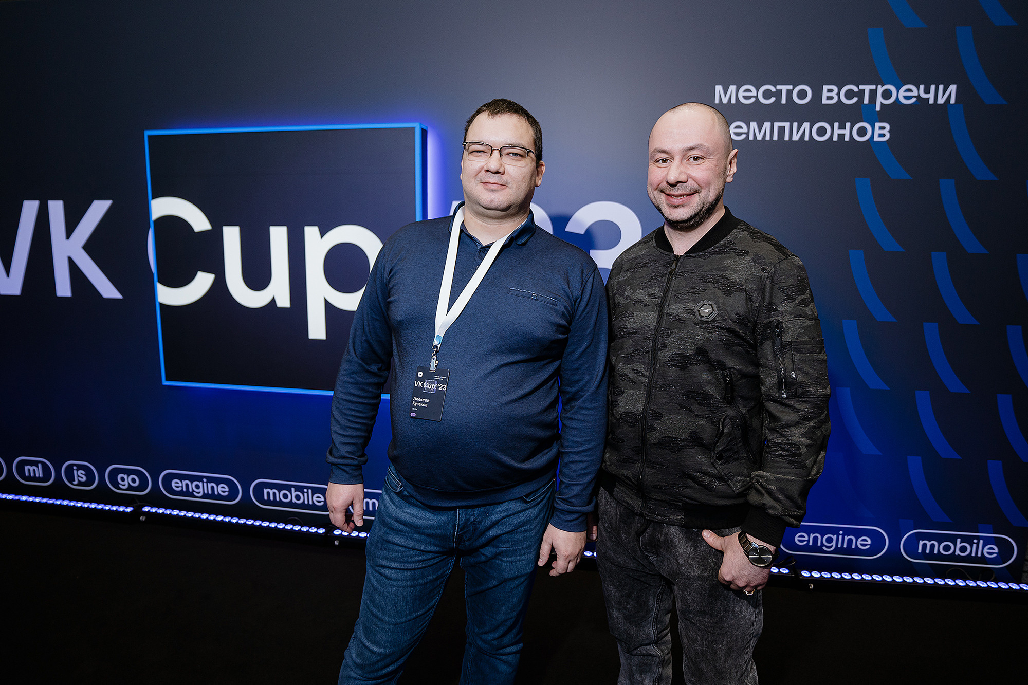 VK Cup. Фотограф на мероприятие