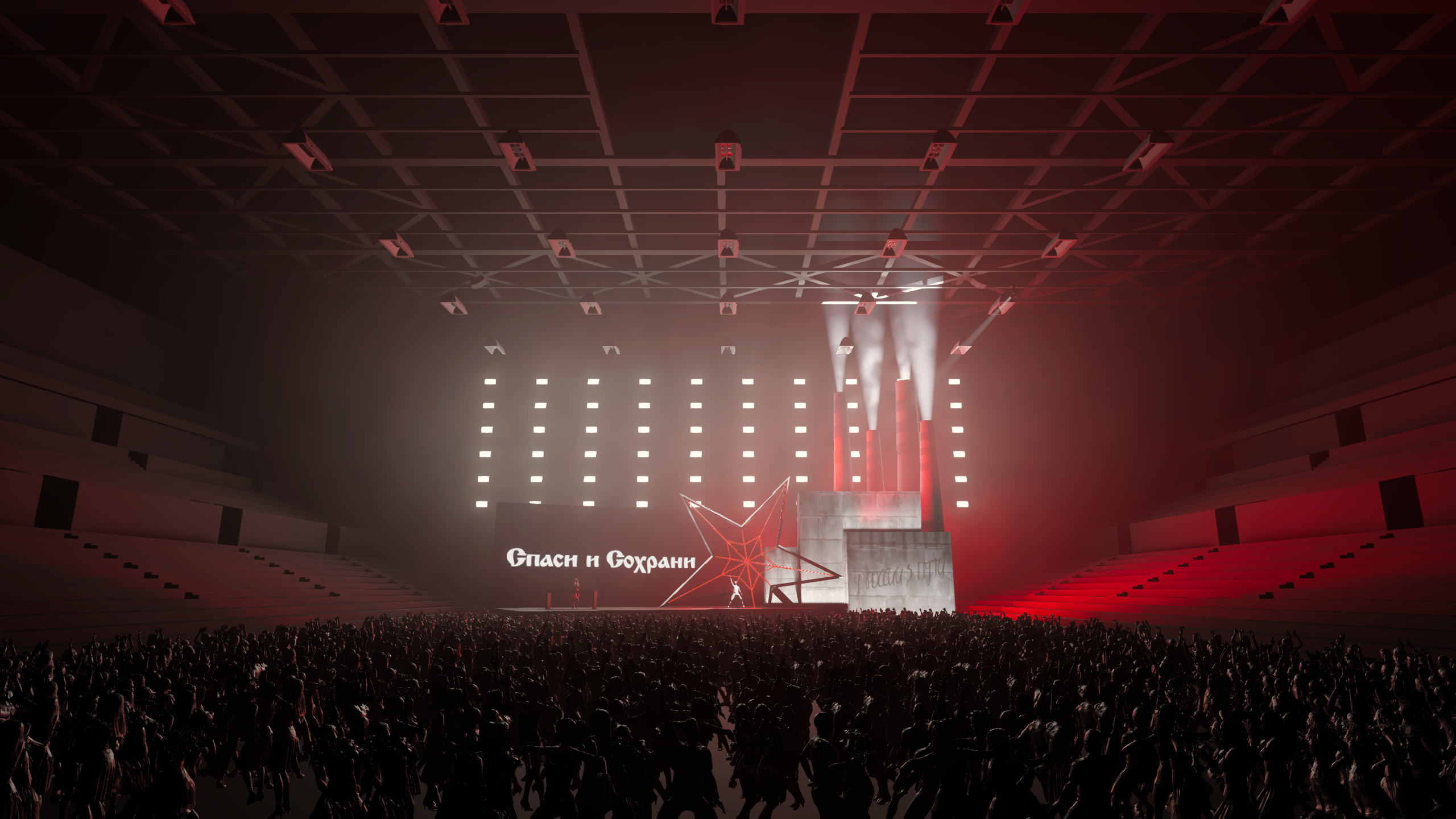 POST-SOVIET DREAM. OOPS