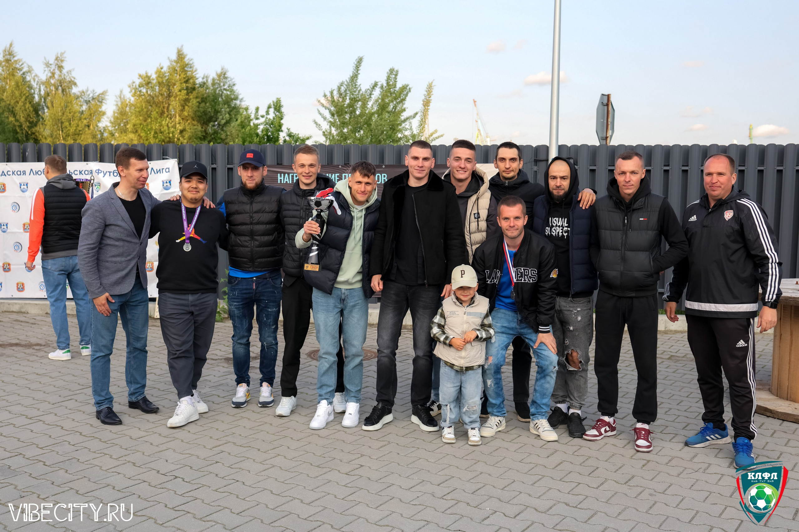 ПОДВЕДЕНИЕ ИТОГОВ ЧЕМПИОНАТА КЛФЛ. VIBECITY.RU Вайб Сити Ру Фоторепортажи Фотоотчеты Калининград