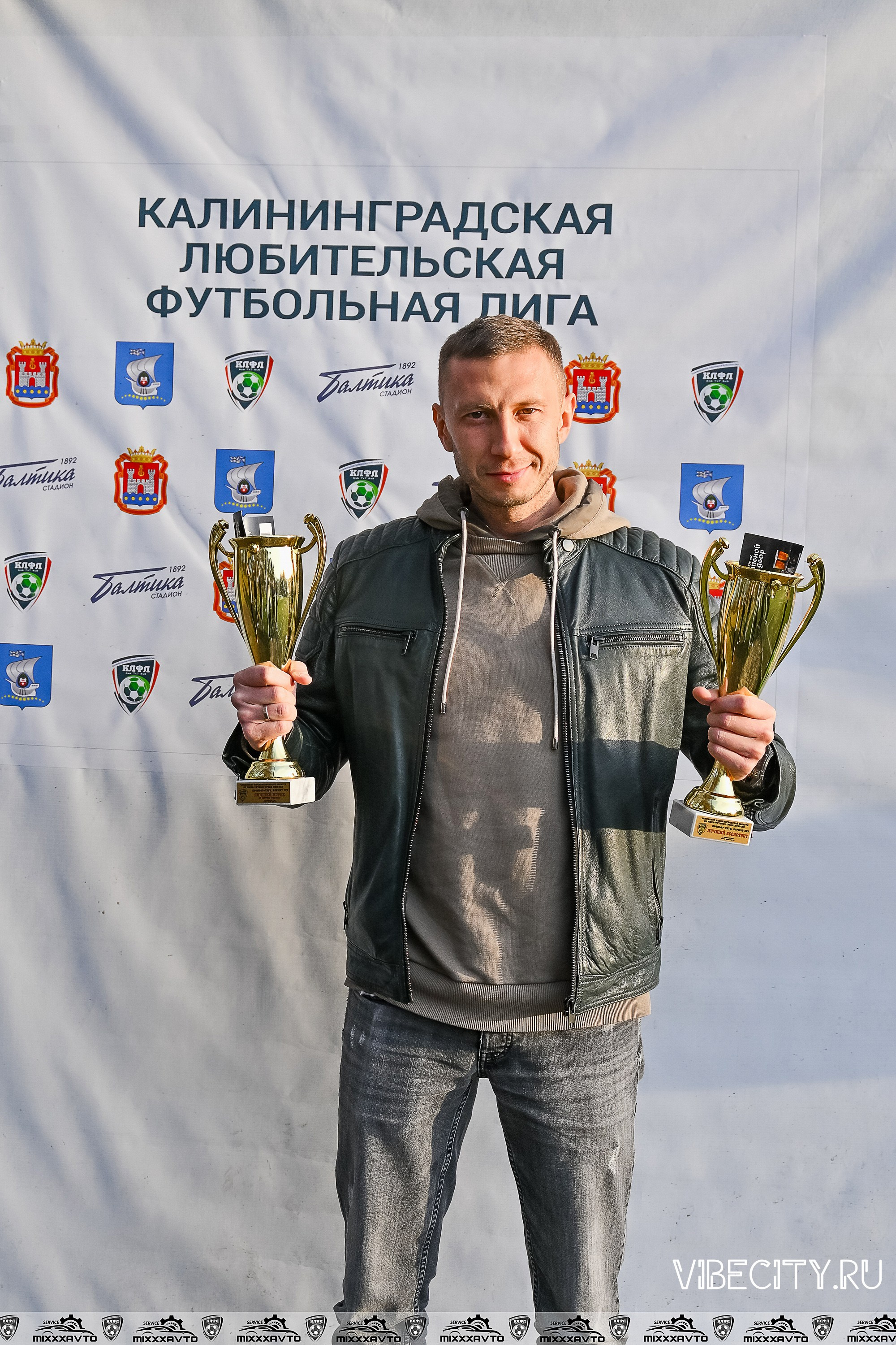 КЛФЛ «БАЛТИКА». VIBECITY.RU Вайб Сити Ру Фоторепортажи Фотоотчеты Калининград
