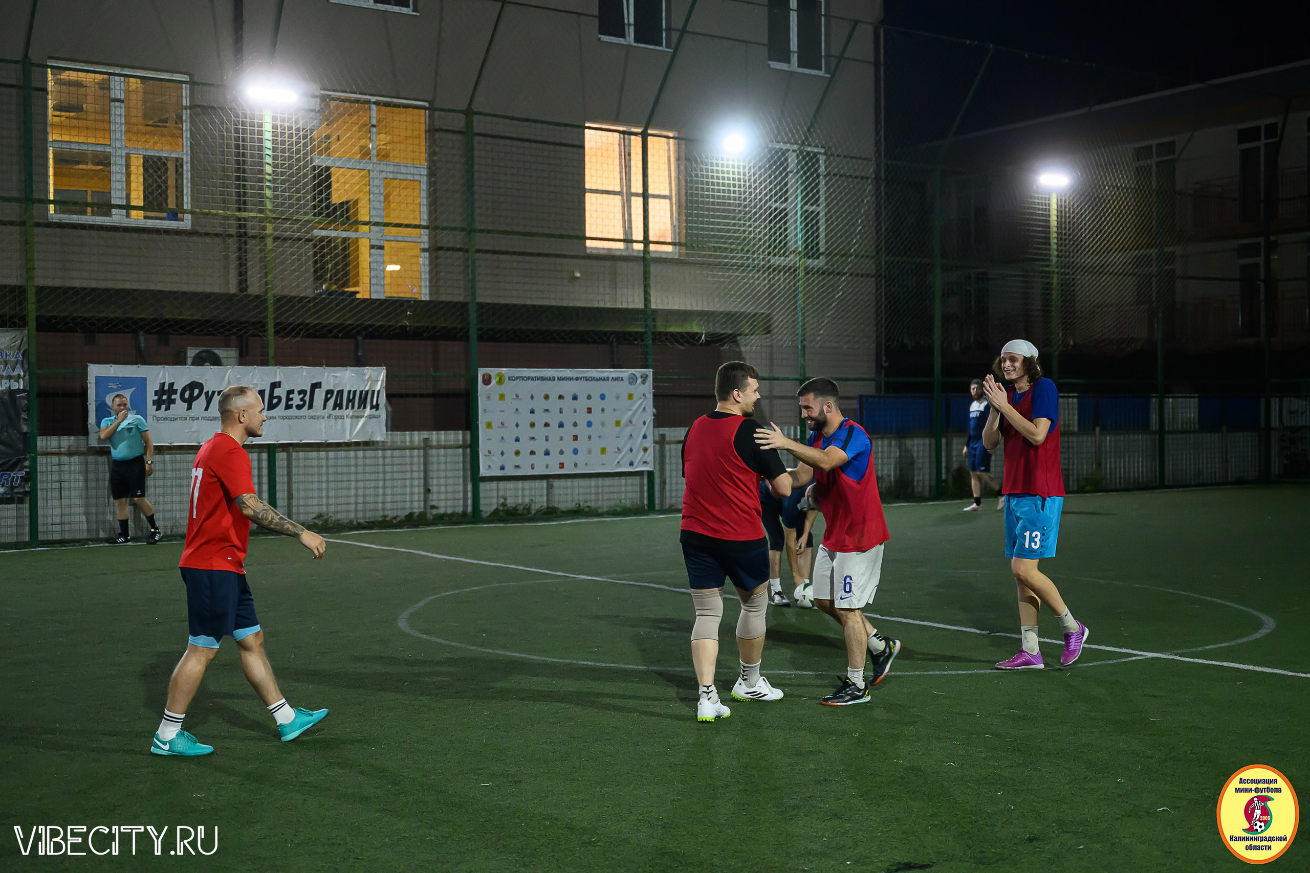 ФИНАЛЬНЫЕ ИГРЫ КУБКА МИНИ-ФУТБОЛЬНОЙ ЛИГИ И КУБКА КОРПОРАТИВНОЙ МФЛ 2025. VIBECITY.RU Вайб Сити Ру Фоторепортажи Фотоотчеты Калининград