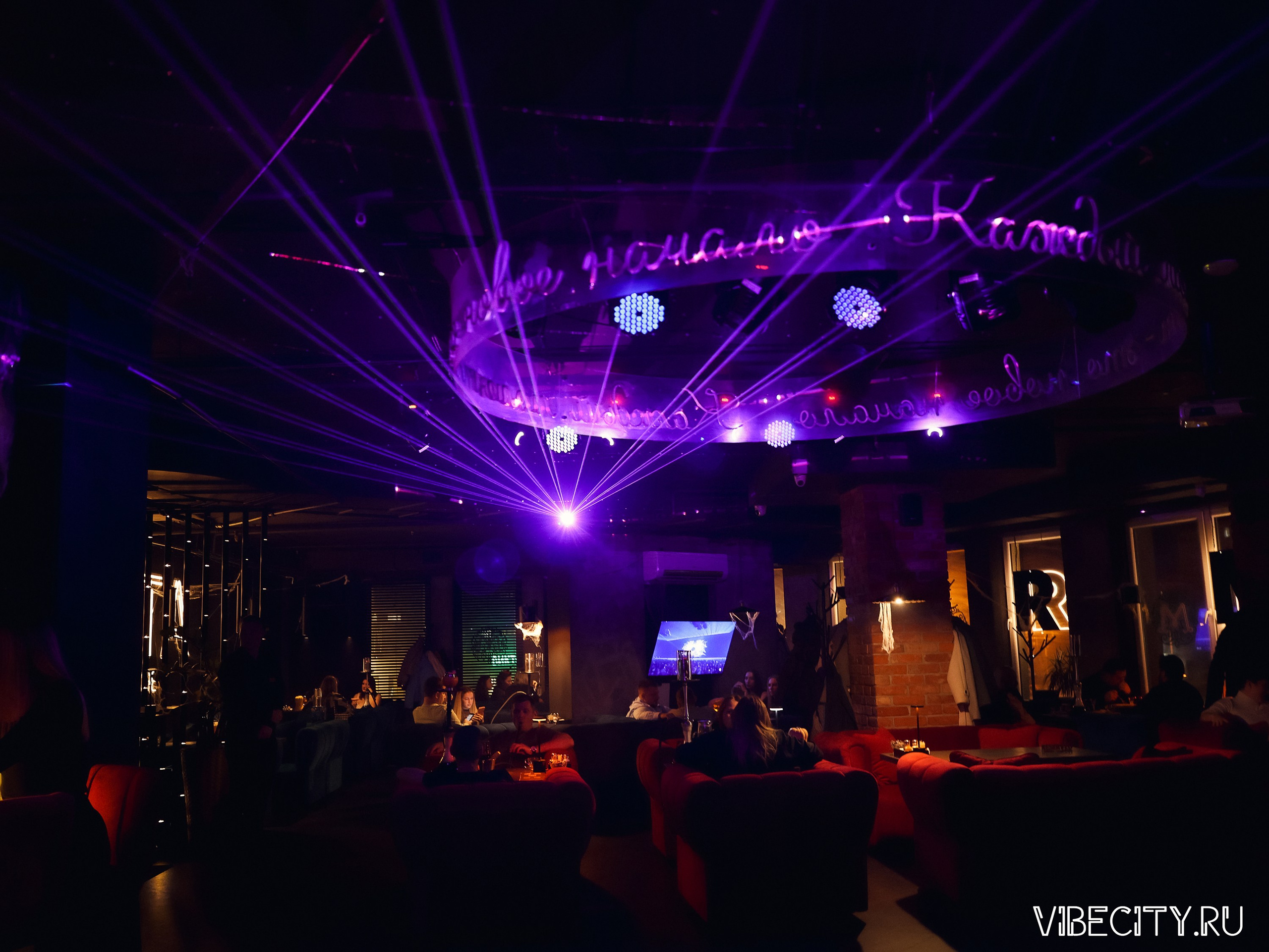 Мята Lounge. VIBECITY.RU Вайб Сити Ру Фоторепортажи Фотоотчеты Калининград