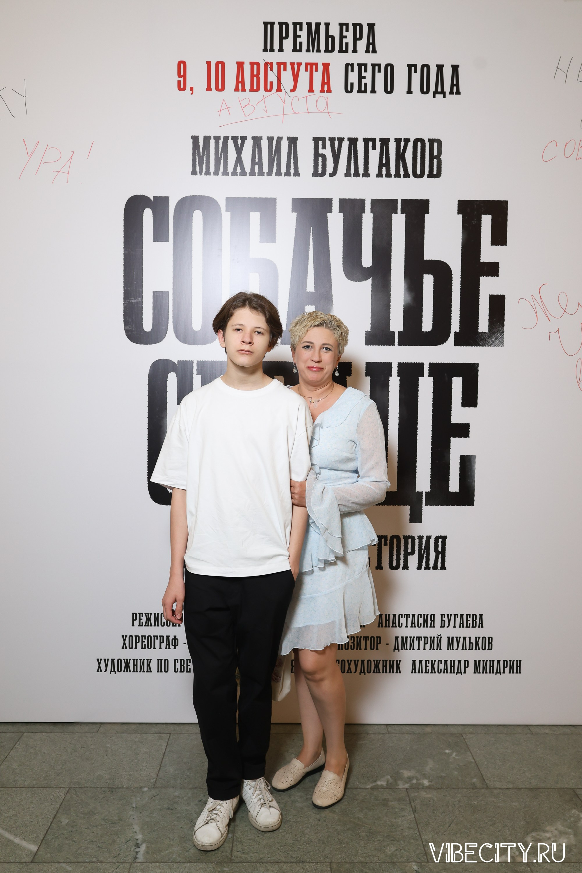 Калининградский Драматический Театр. VIBECITY.RU Вайб Сити Ру Фоторепортажи Фотоотчеты Калининград