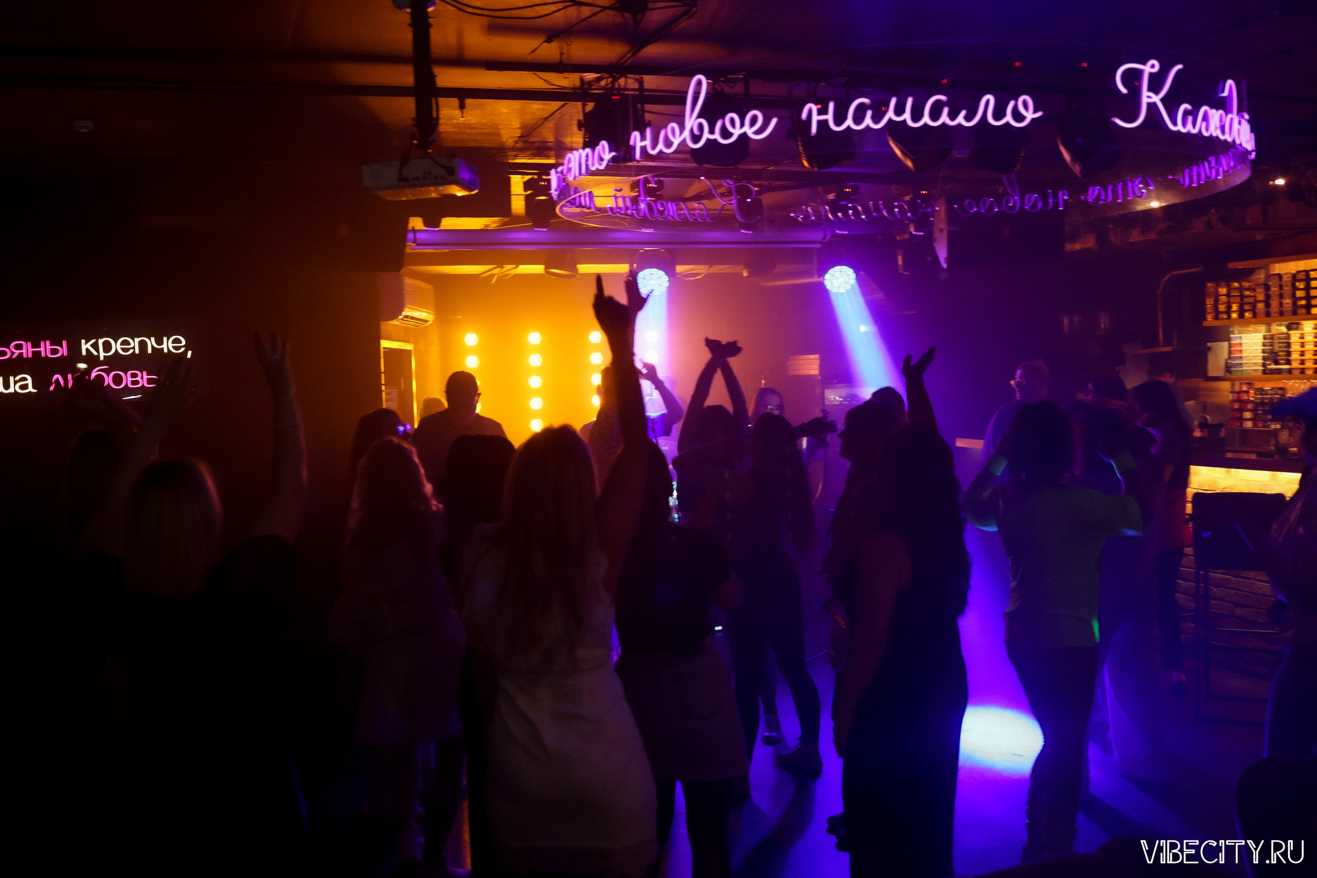 МЯТА lounge. VIBECITY.RU Вайб Сити Ру Фоторепортажи Фотоотчеты Калининград
