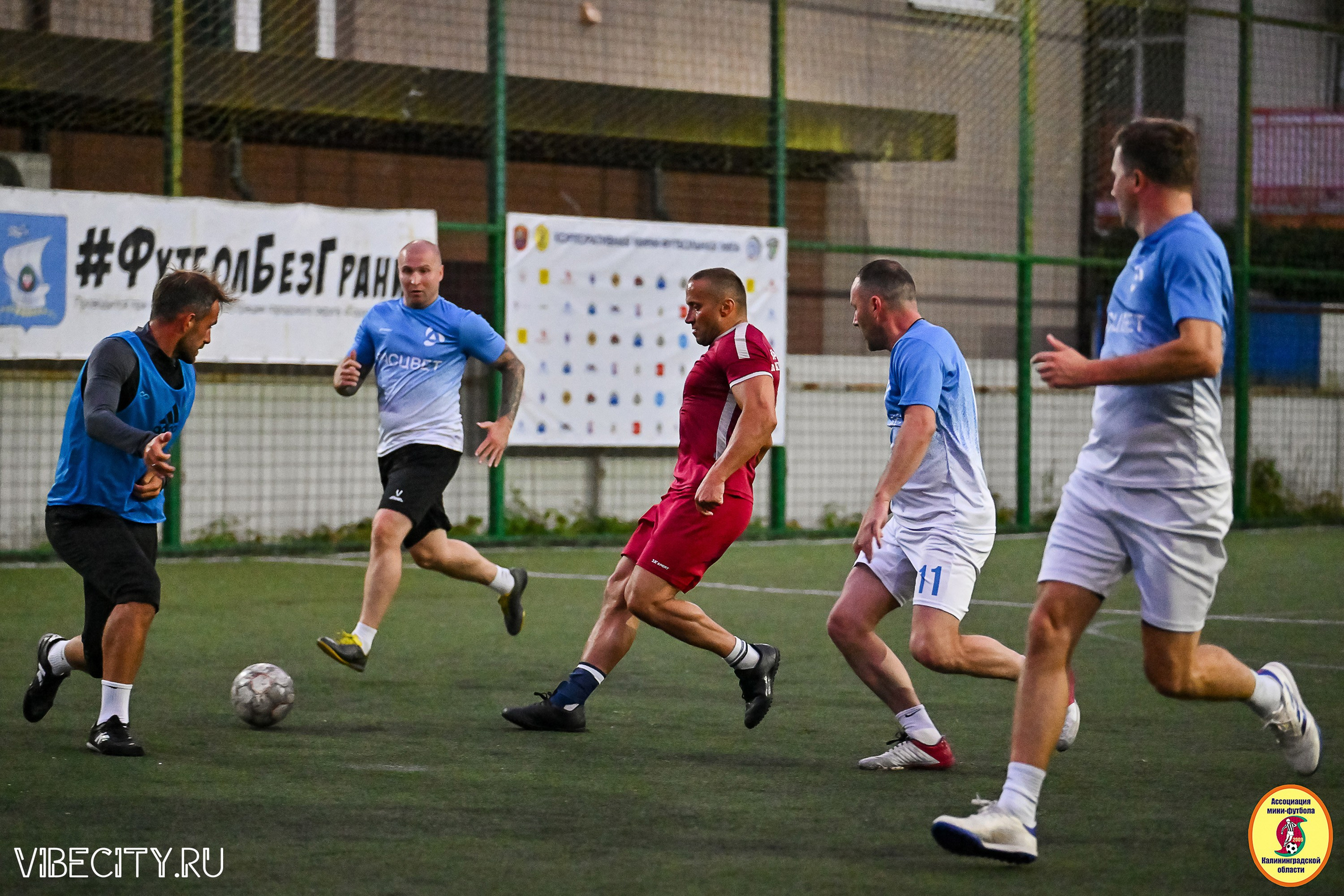 ПЛЕЙ-ОФФ КОРПОРАТИВНОЙ МФЛ И КУБКА МФЛ. VIBECITY.RU Вайб Сити Ру Фоторепортажи Фотоотчеты Калининград