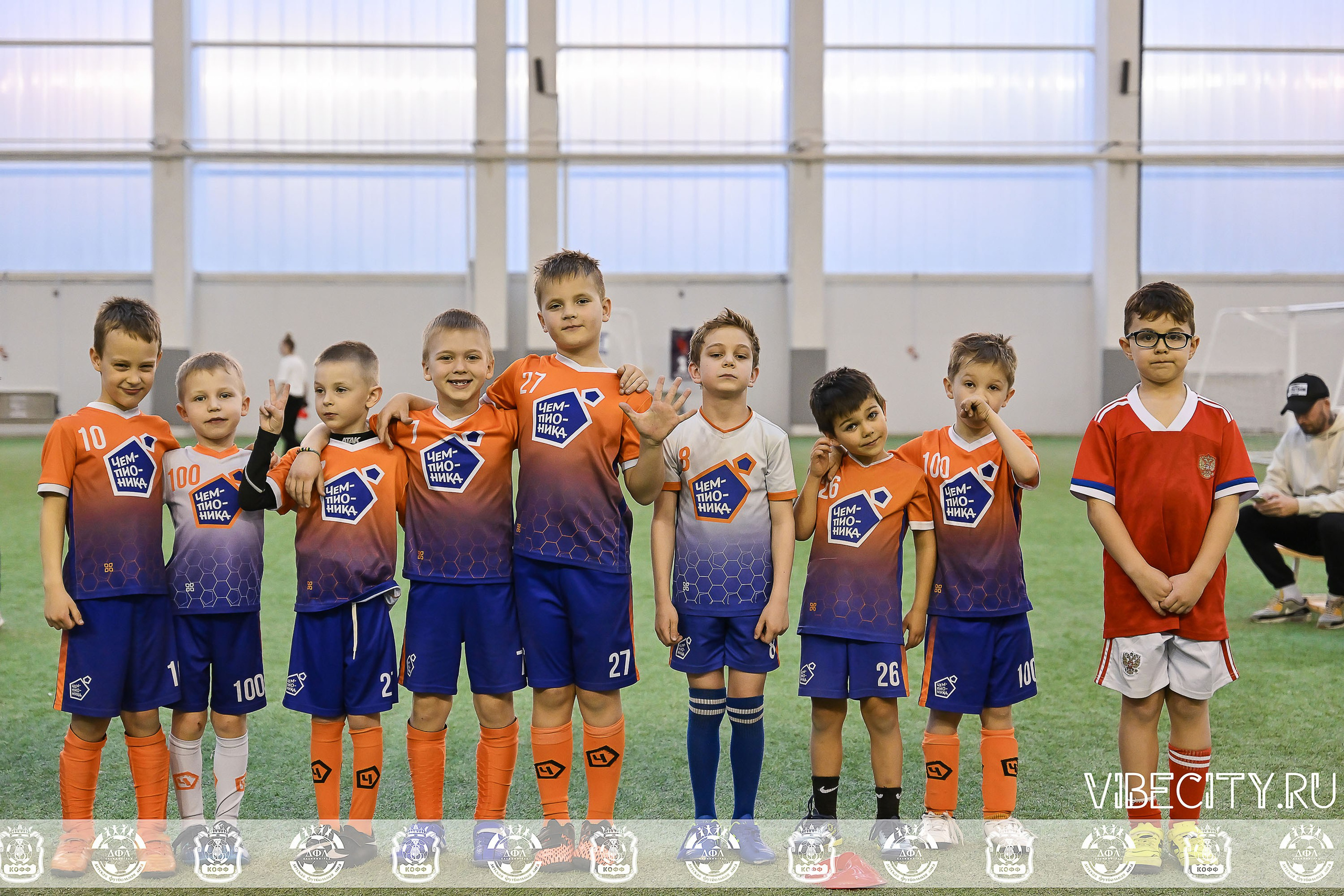 КУБОК БАЛТИЙСКОЙ ЛИГИ U6. VIBECITY.RU Вайб Сити Ру Фоторепортажи Фотоотчеты Калининград