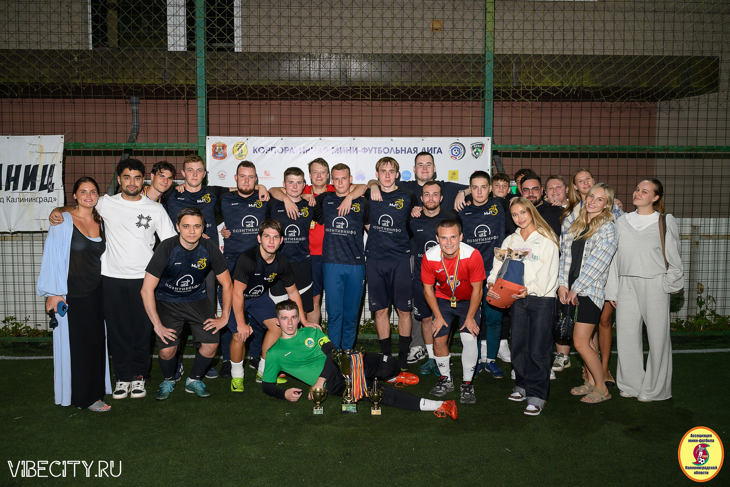 ФИНАЛЬНЫЕ ИГРЫ КУБКА МИНИ-ФУТБОЛЬНОЙ ЛИГИ И КУБКА КОРПОРАТИВНОЙ МФЛ 2025. VIBECITY.RU Вайб Сити Ру Фоторепортажи Фотоотчеты Калининград