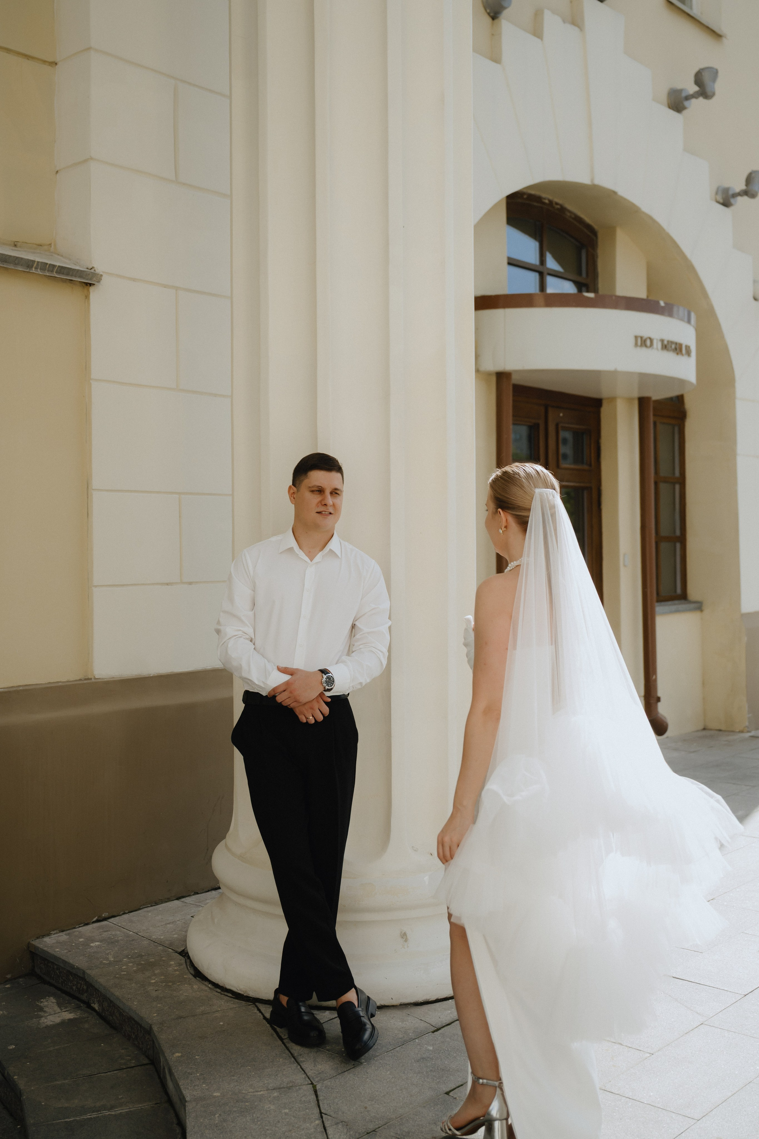 Марина & Александр