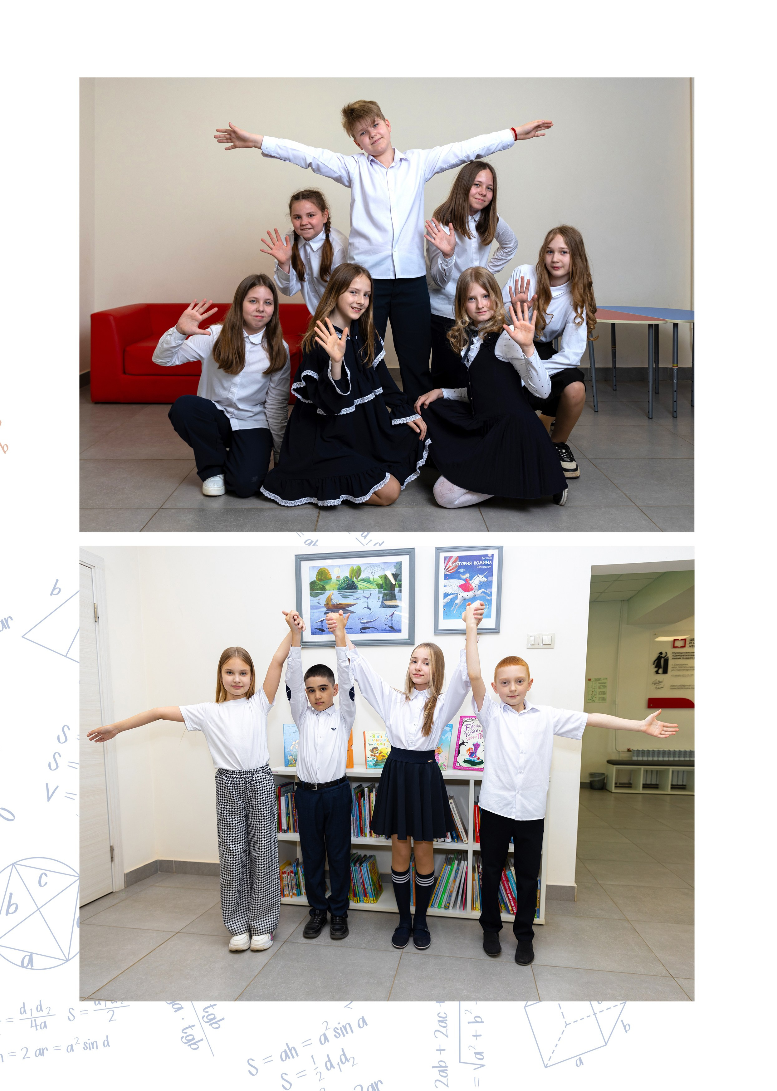 Выпускной альбом для 4 класса. Фотограф в Железнодорожном и Балашихе