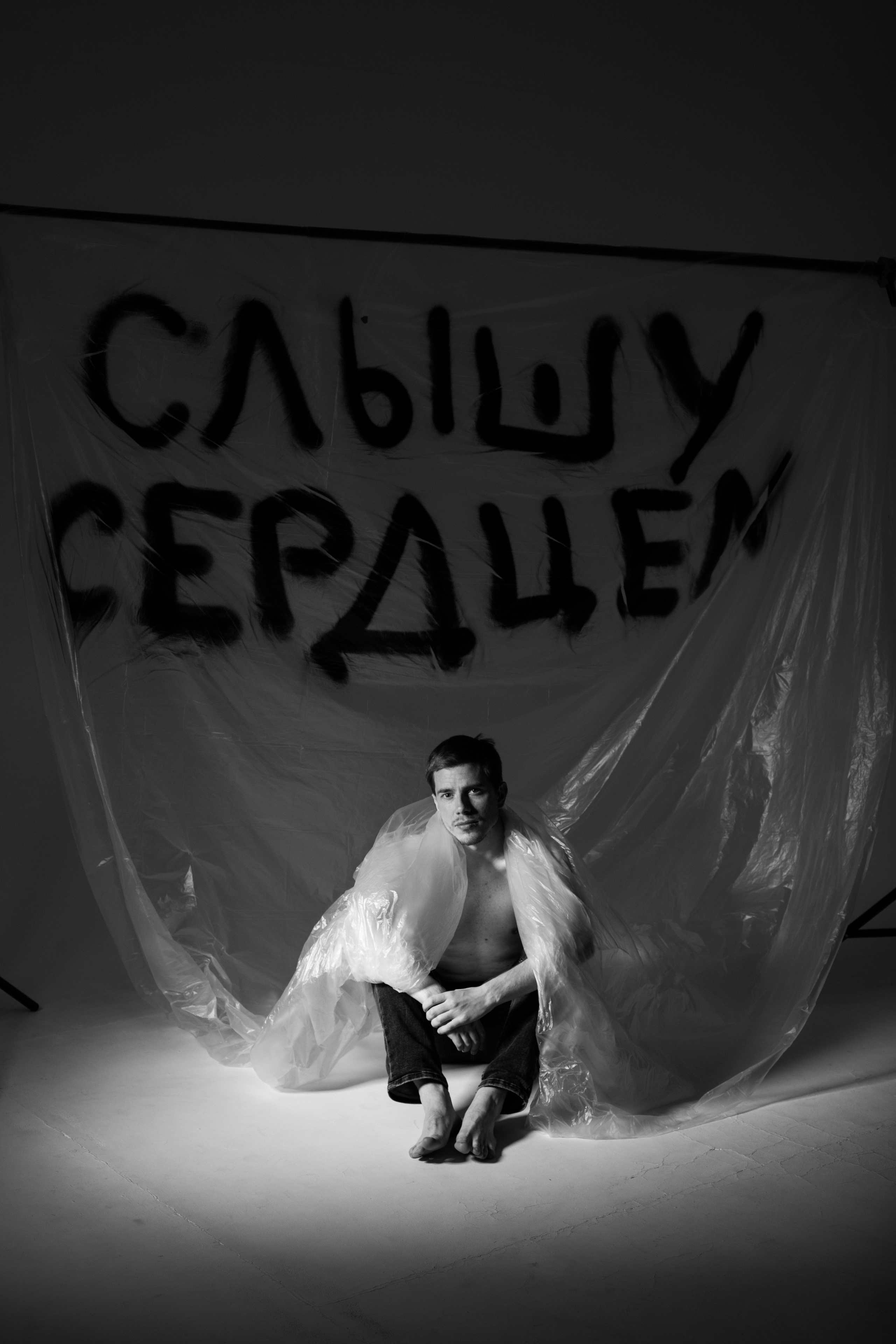 Женский фотограф Наталия Лобко. Екатеринбург. Москва