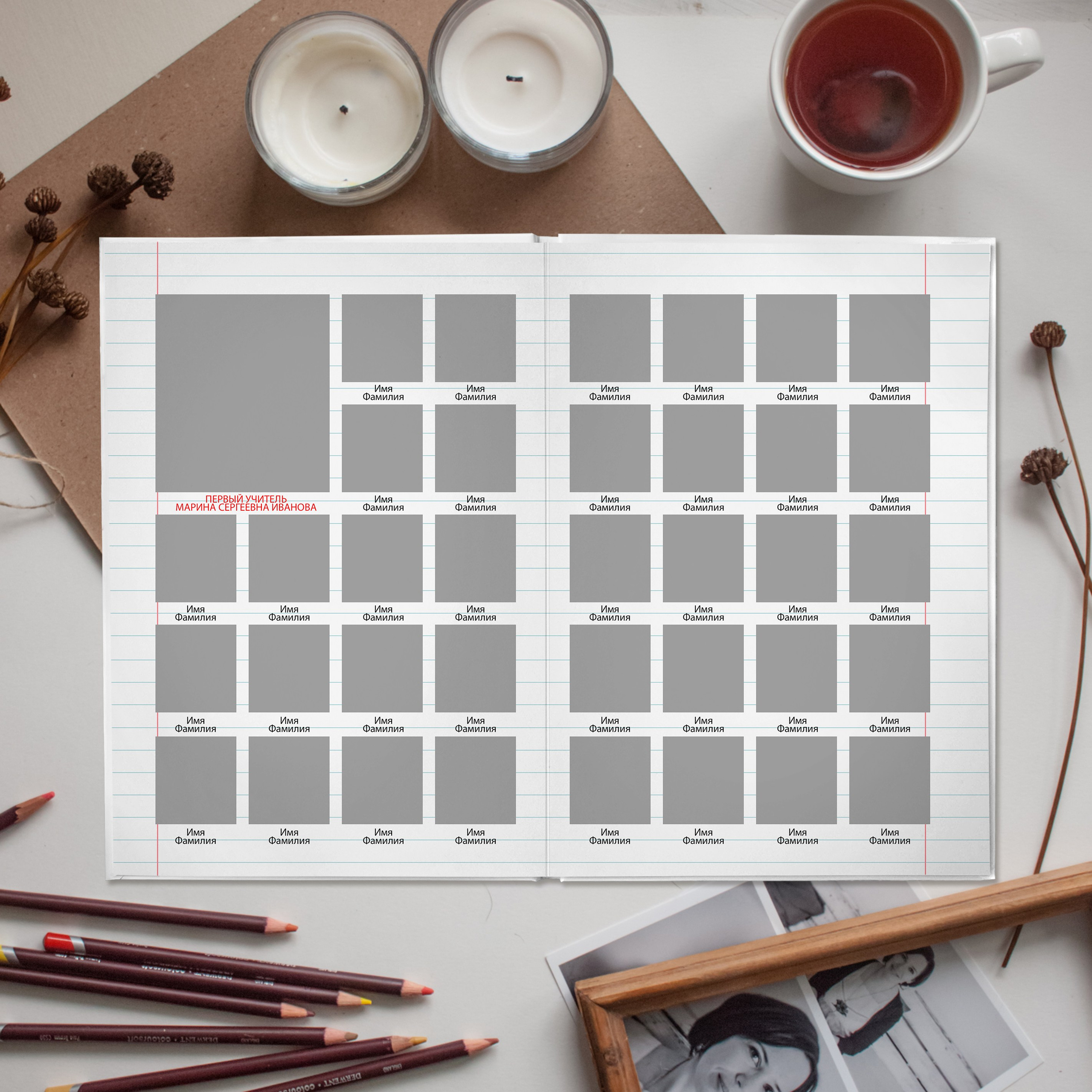 Книга 6 страниц нач школа. Выпускные альбомы Натальи Бутко: Новороссийск, Анапа, Геленджик