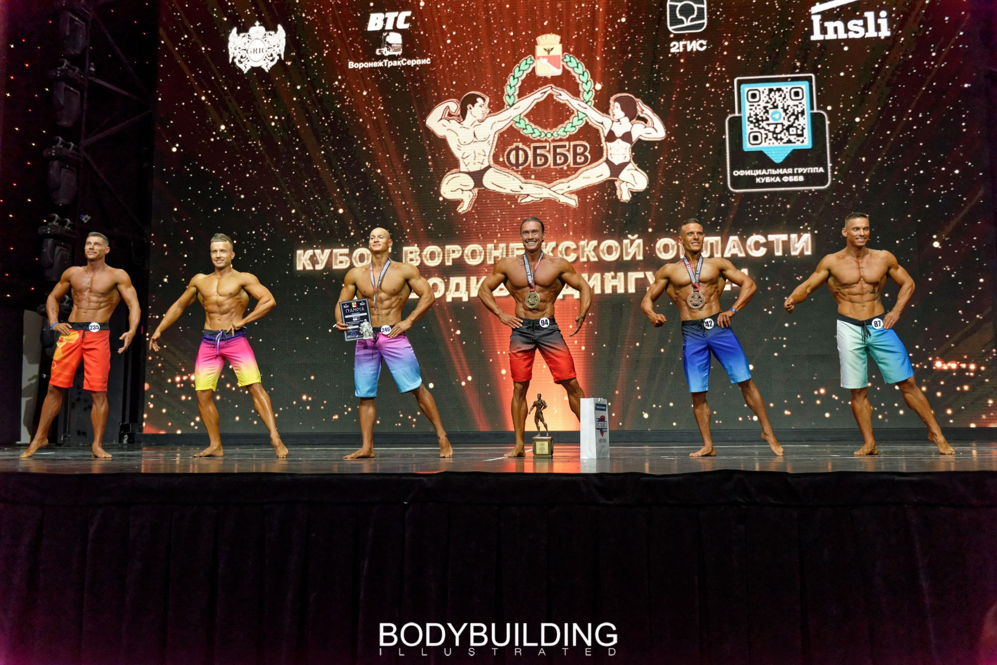 Bodybuilding Illustrated