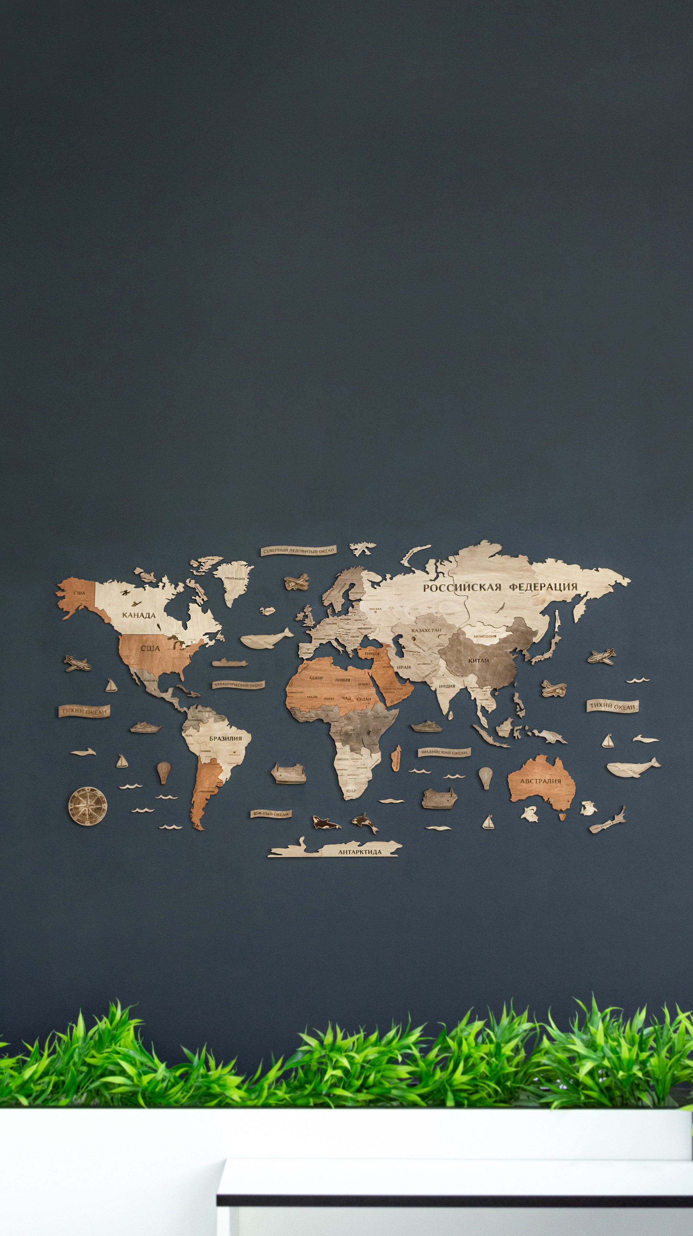 Карта Мира. Семейный и свадебный фотограф Галина Абакумова, фотосессии в Белгороде