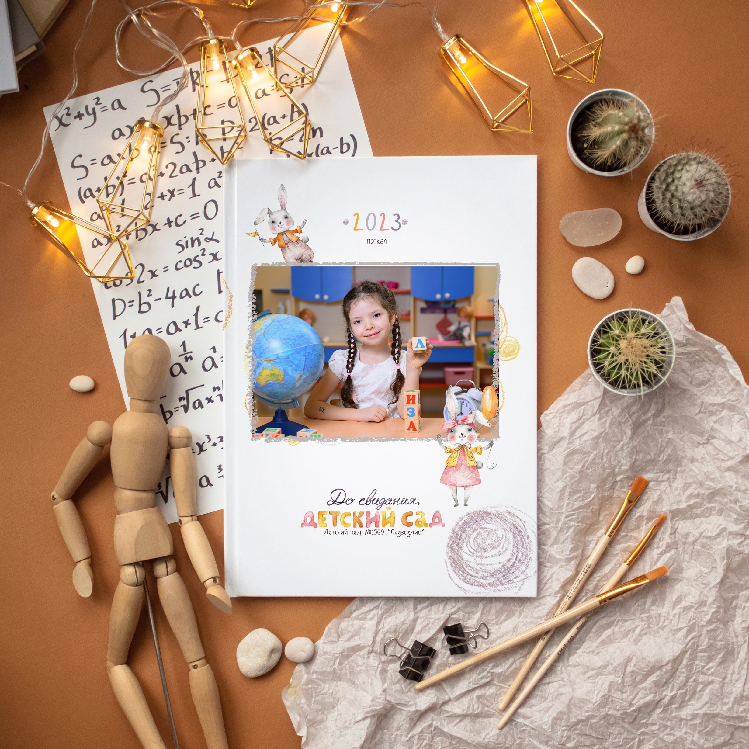 Выпускные альбомы. Интерьерная фотостудия Toffee Studio