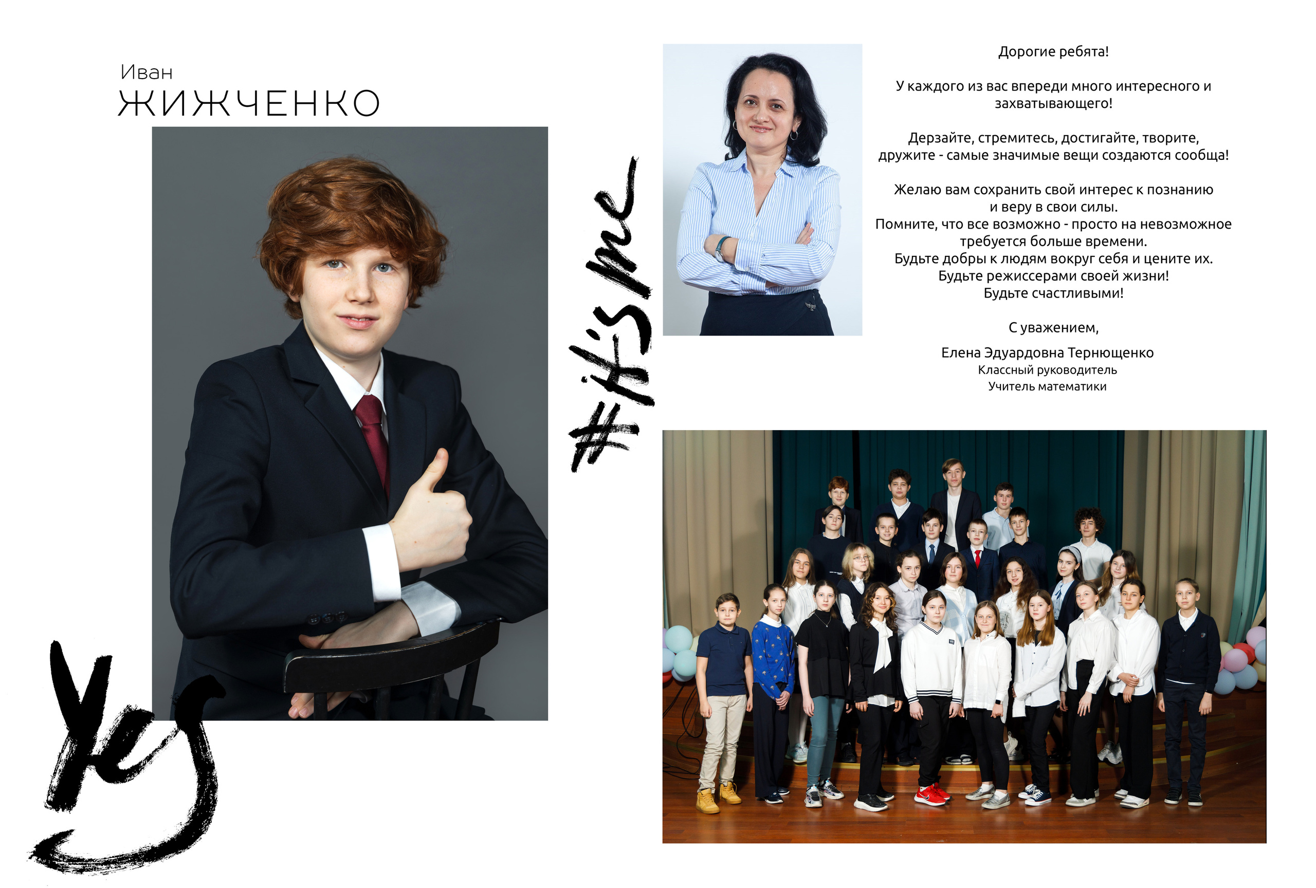 Выпускной фотоальбом в детский сад и школу. Фотограф Валерия Ковпак. Москва. Химки. Куркино