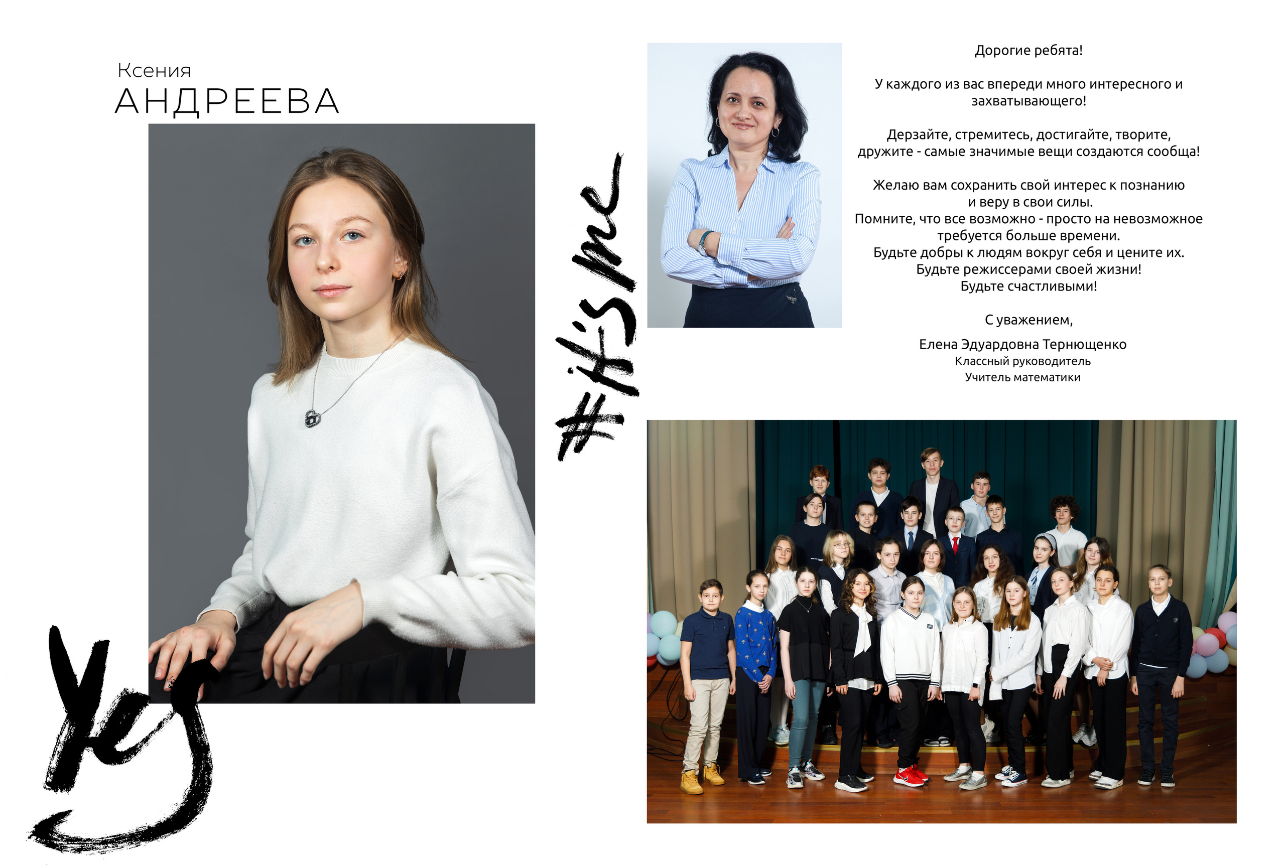 Выпускной фотоальбом в детский сад и школу. Фотограф Валерия Ковпак. Москва. Химки. Куркино