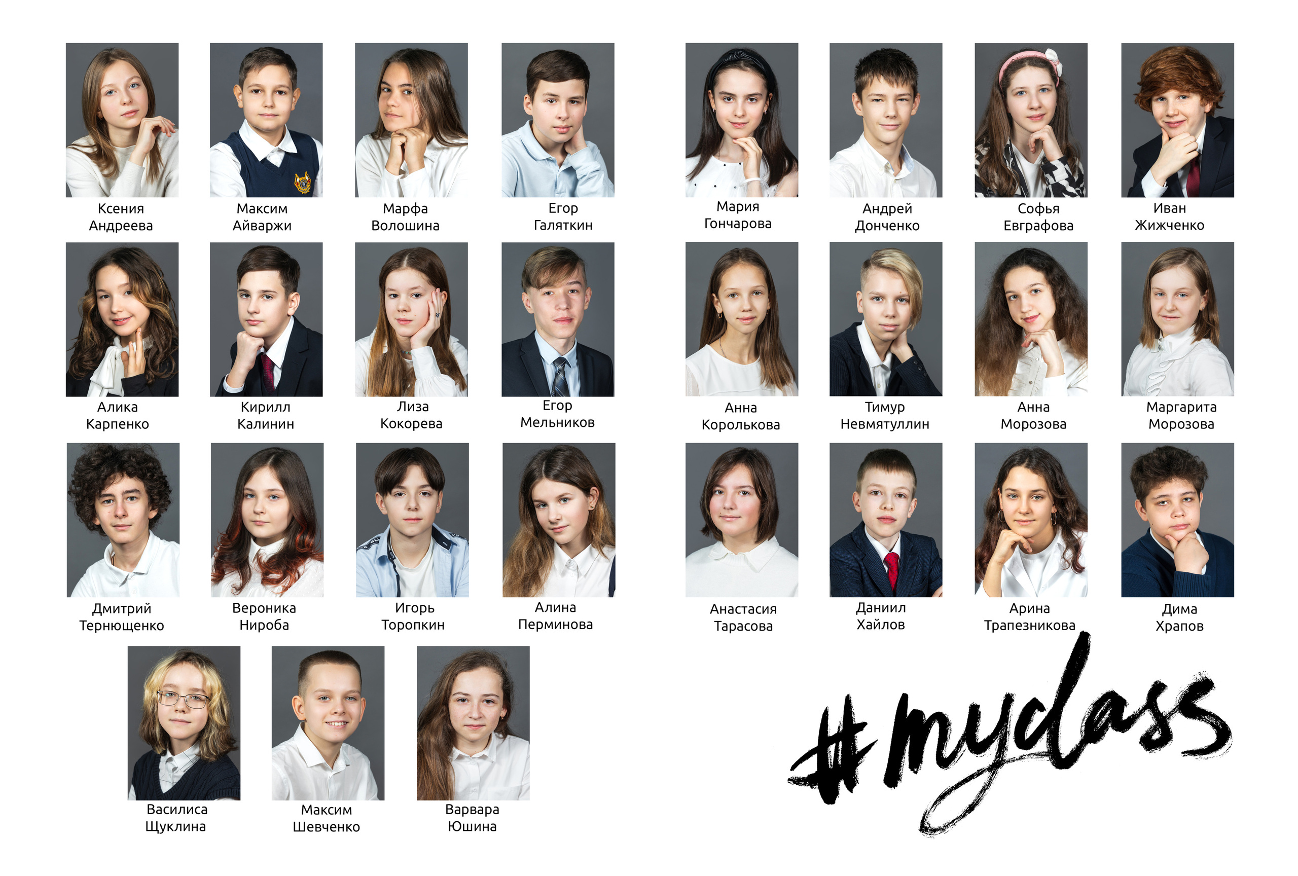 Выпускной фотоальбом в детский сад и школу. Фотограф Валерия Ковпак. Москва. Химки. Куркино