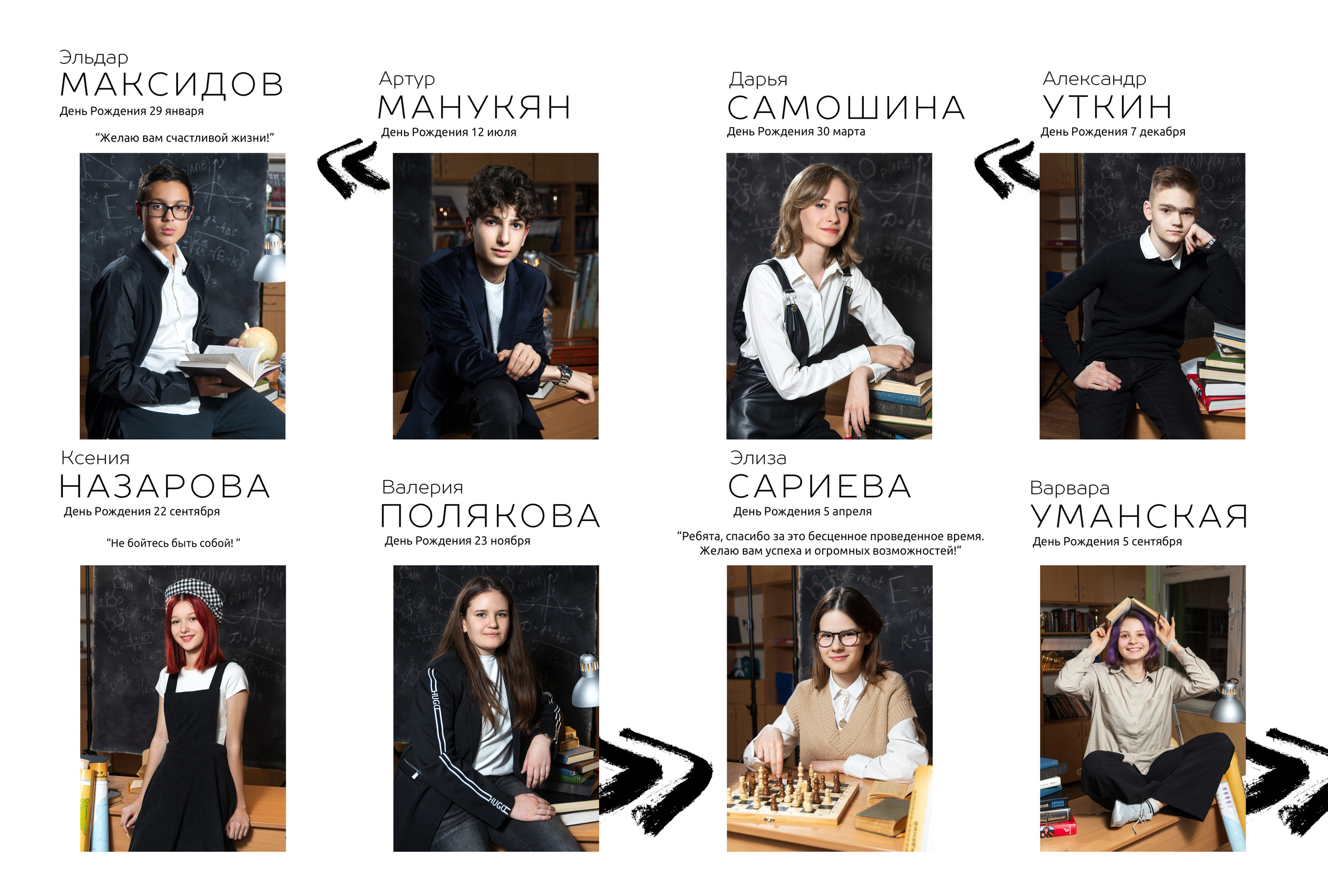 Выпускной фотоальбом в детский сад и школу. Фотограф Валерия Ковпак. Москва. Химки. Куркино