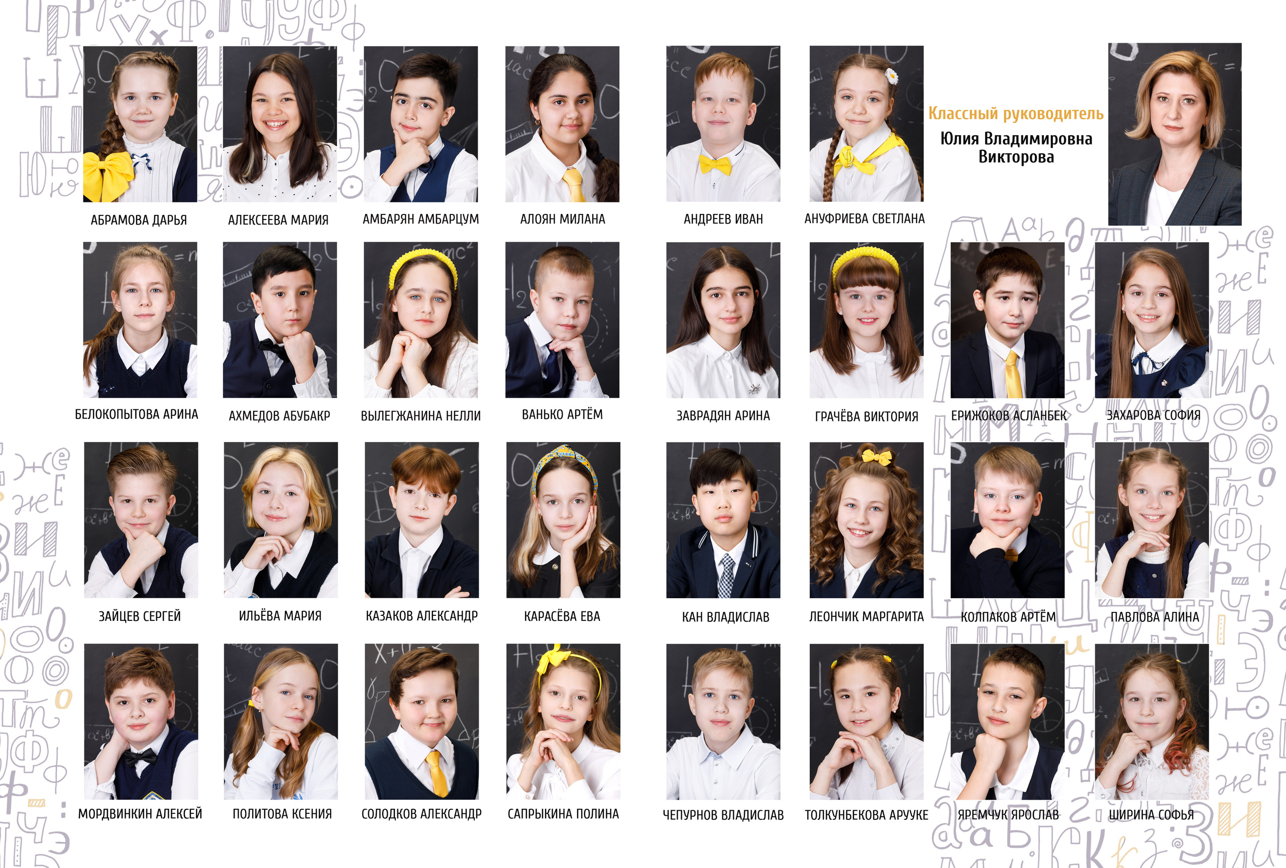 Выпускной фотоальбом в детский сад и школу. Фотограф Валерия Ковпак. Москва. Химки. Куркино